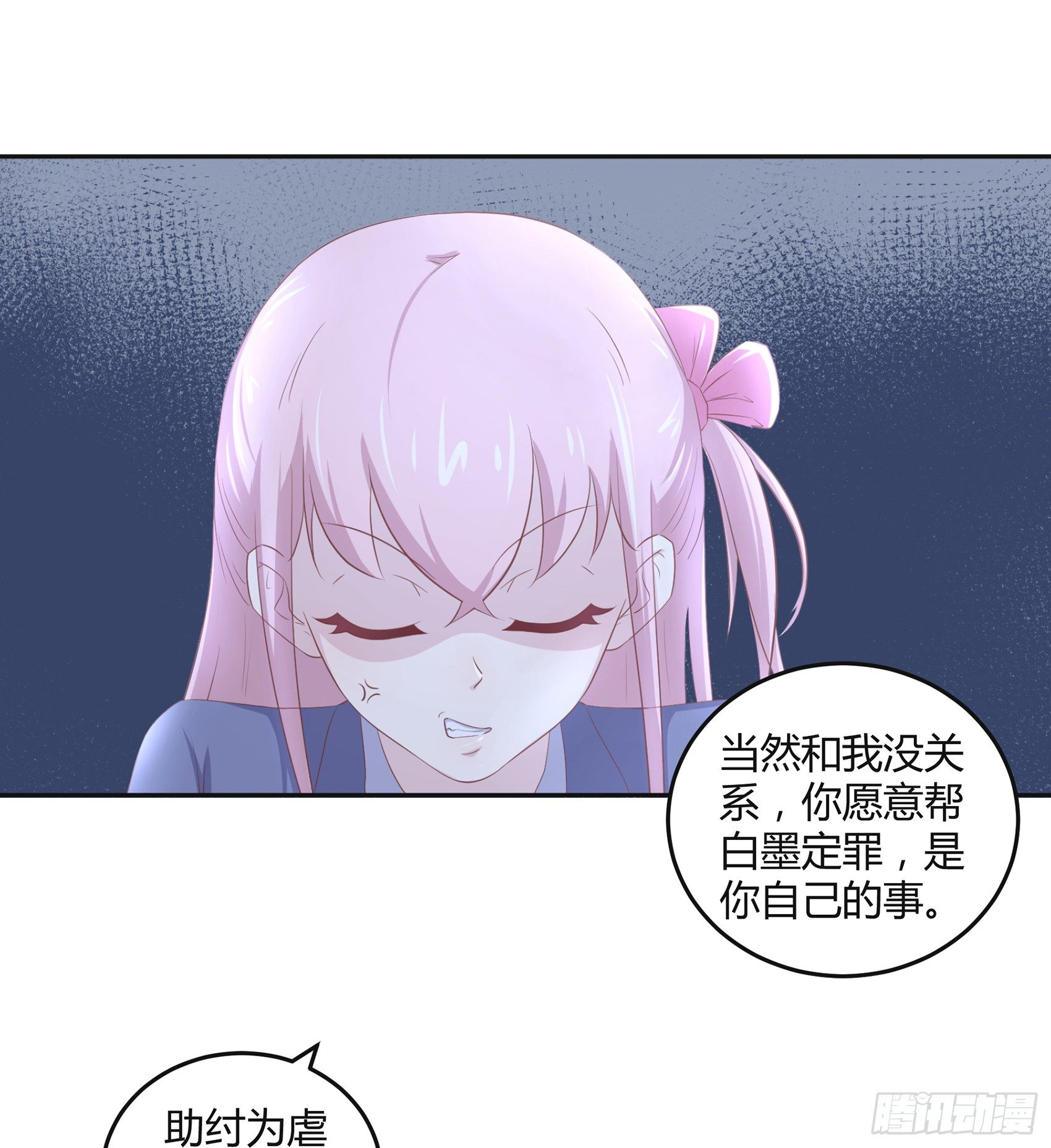 第七话：纯情大叔35