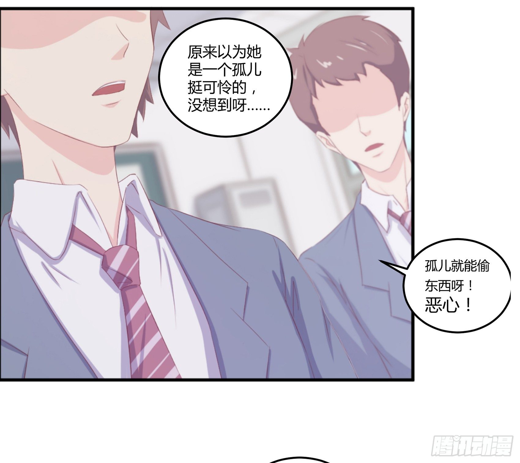 第五话：告诉我该怎么做15