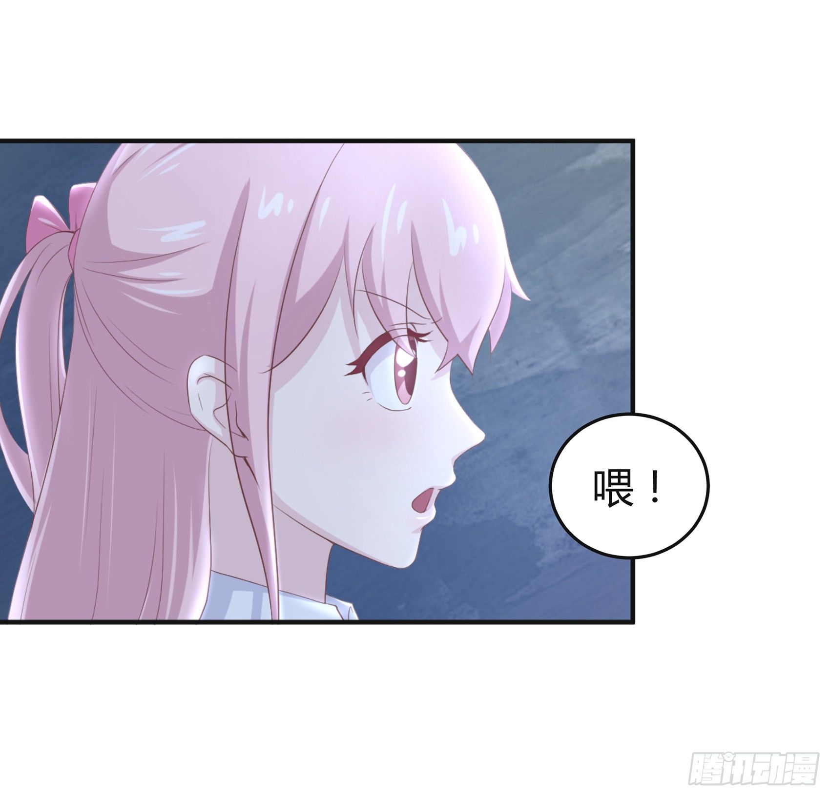 第七话：纯情大叔33