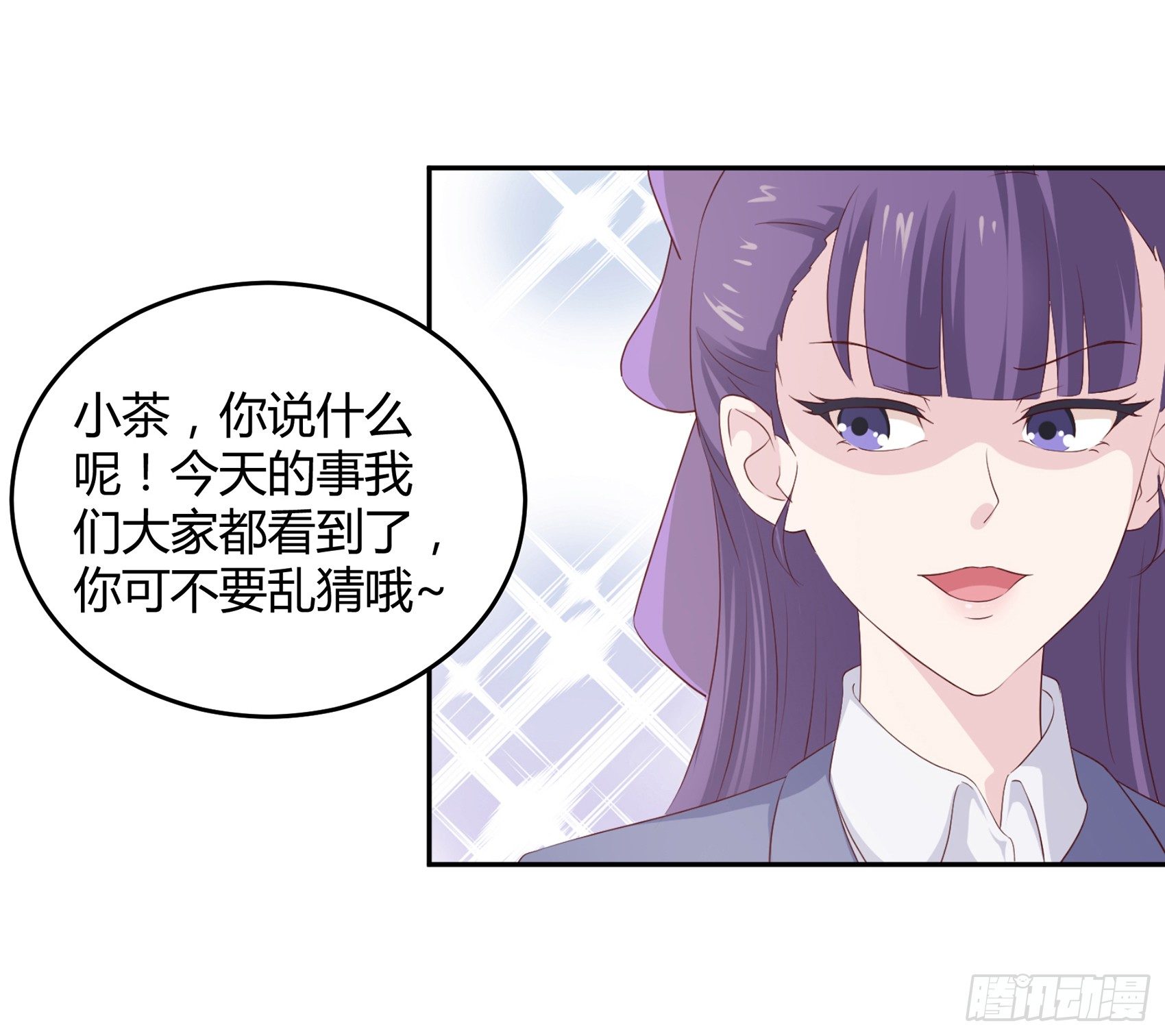 第六话：被篡改的监控6