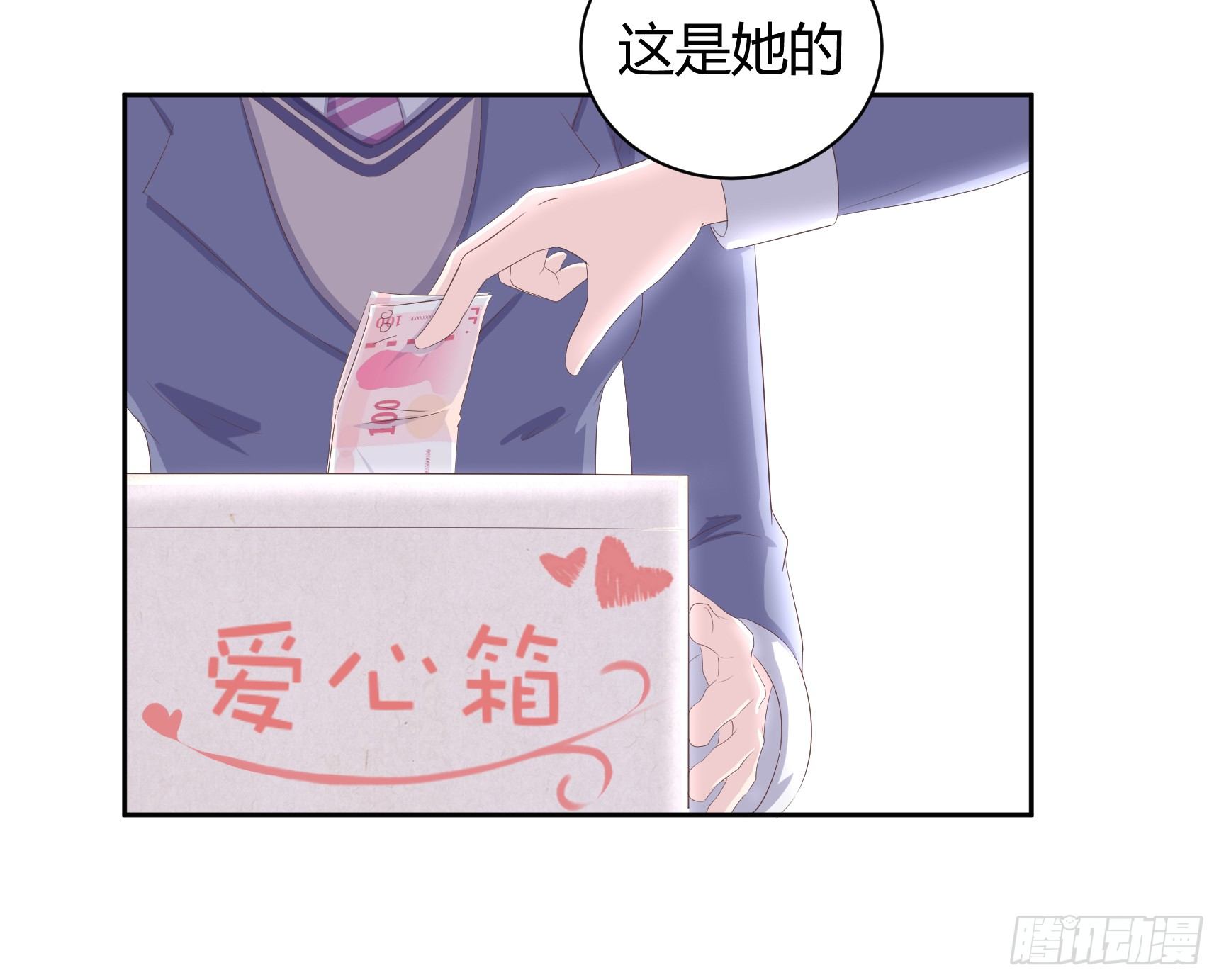 第四话：我归你所有50