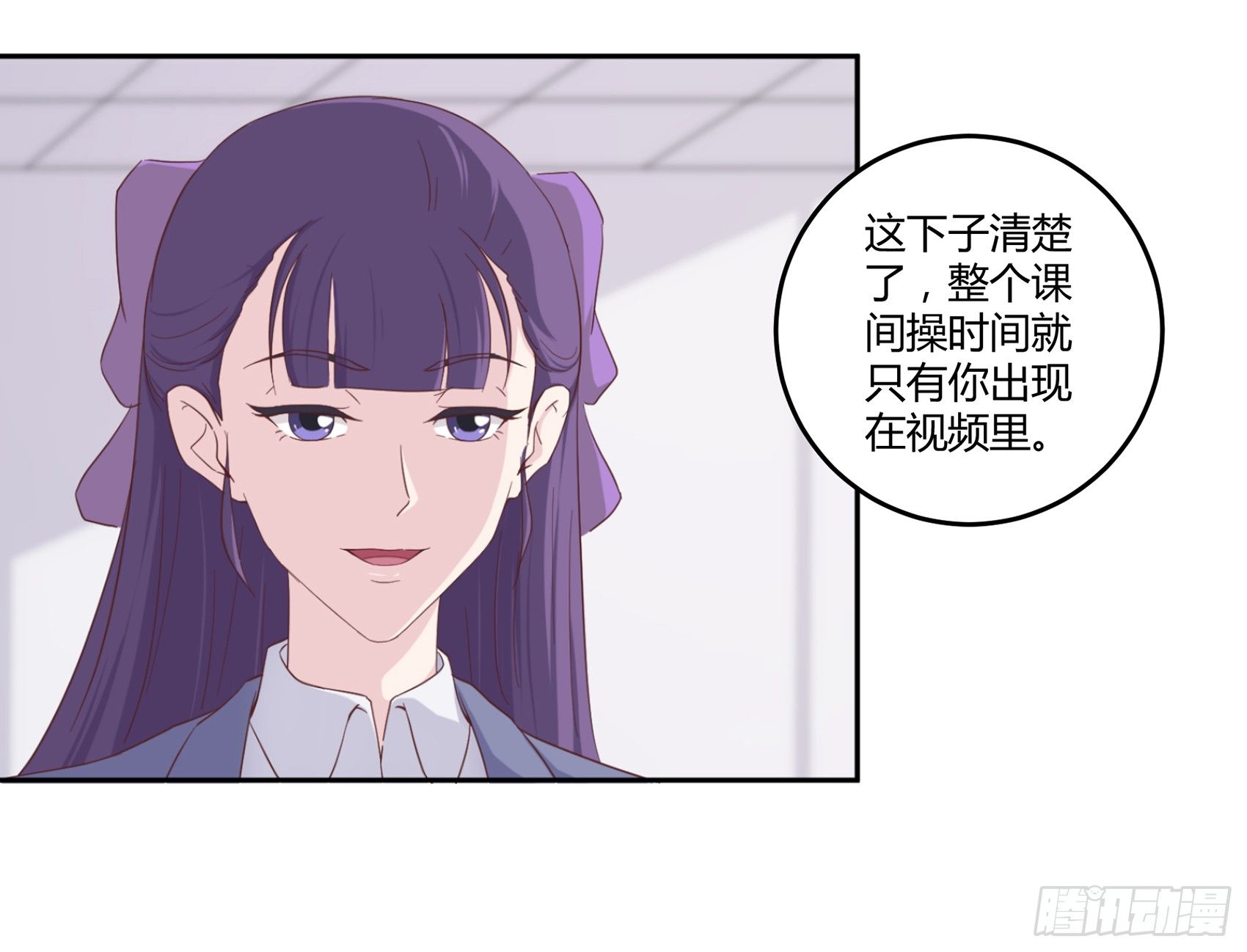 第六话：被篡改的监控32