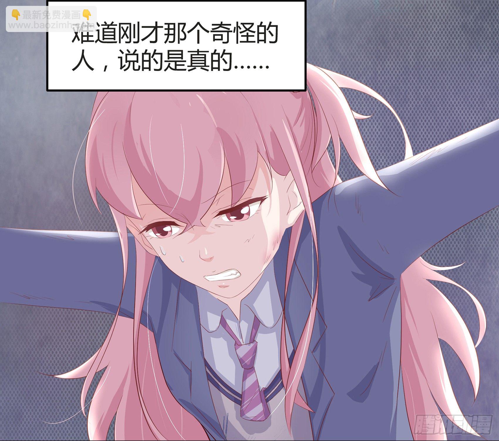 第二话：我叫冷月，代号0213061