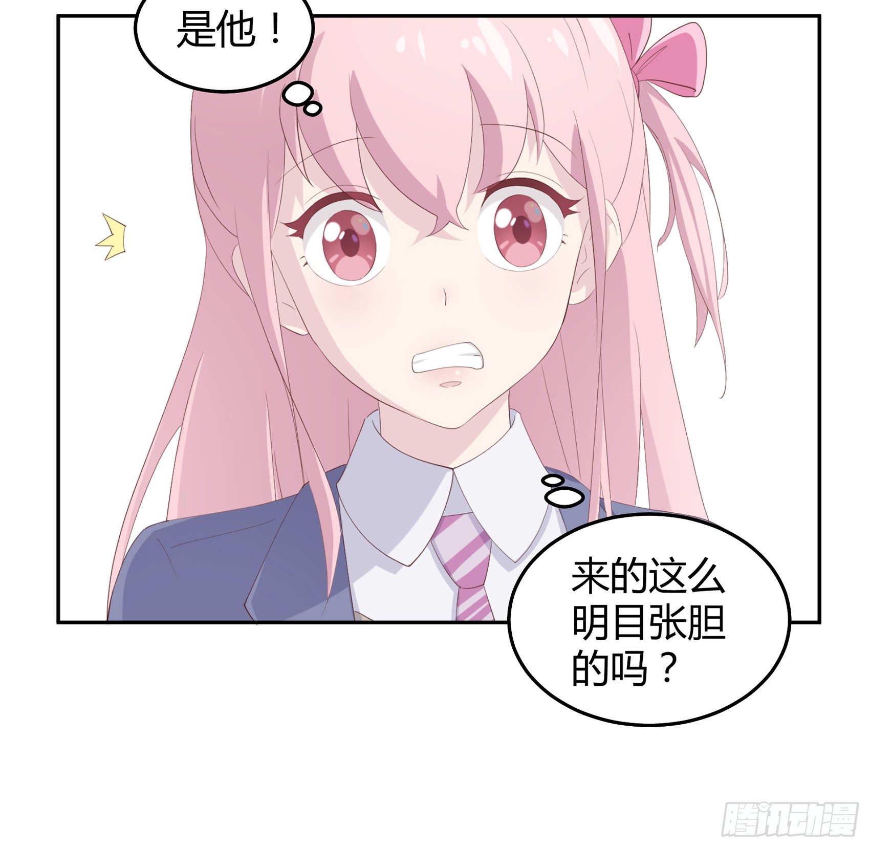 第四话：我归你所有39