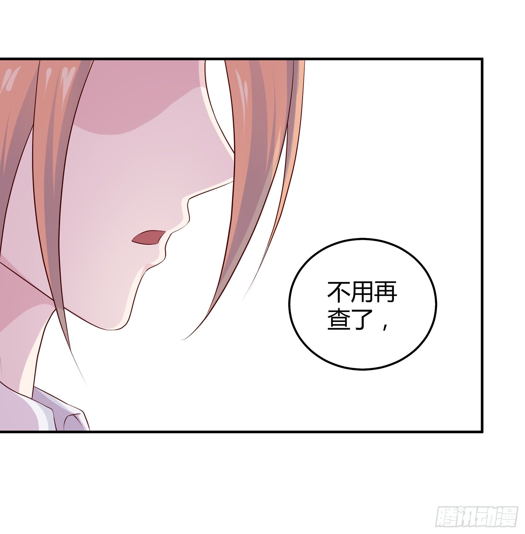 第六话：被篡改的监控58