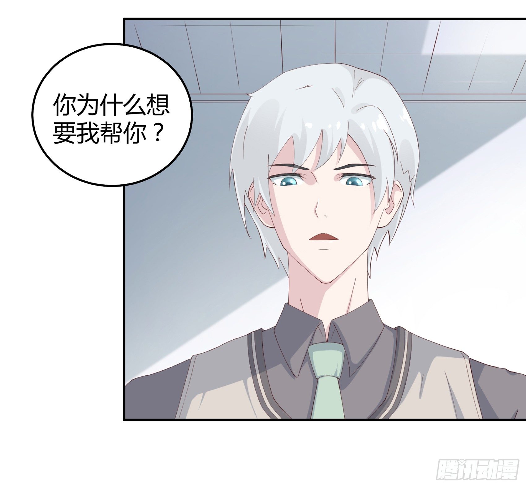 第四话：我归你所有5