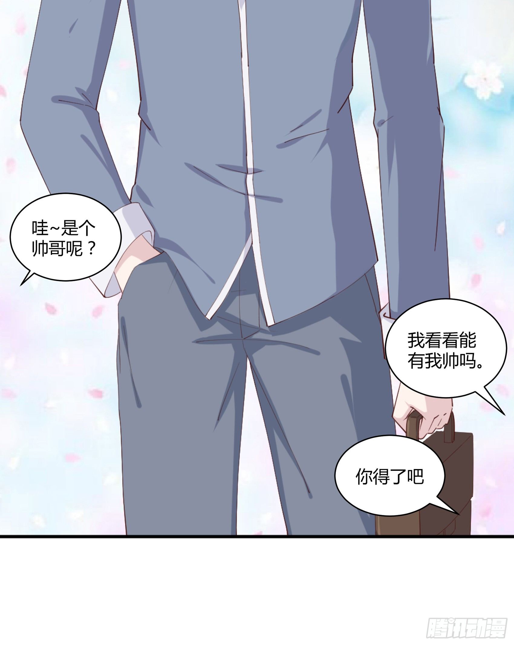 第四话：我归你所有37