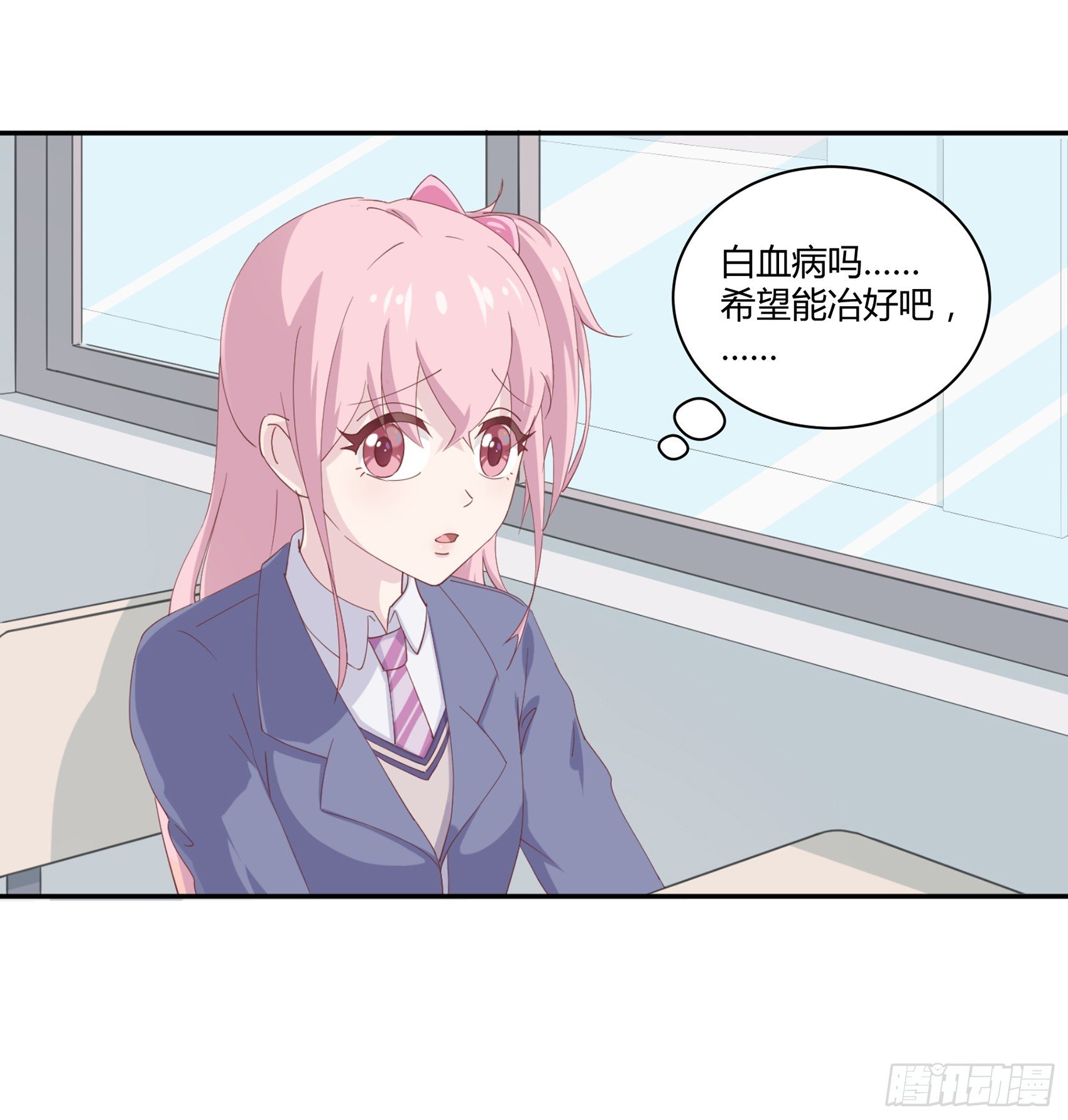 第四话：我归你所有30