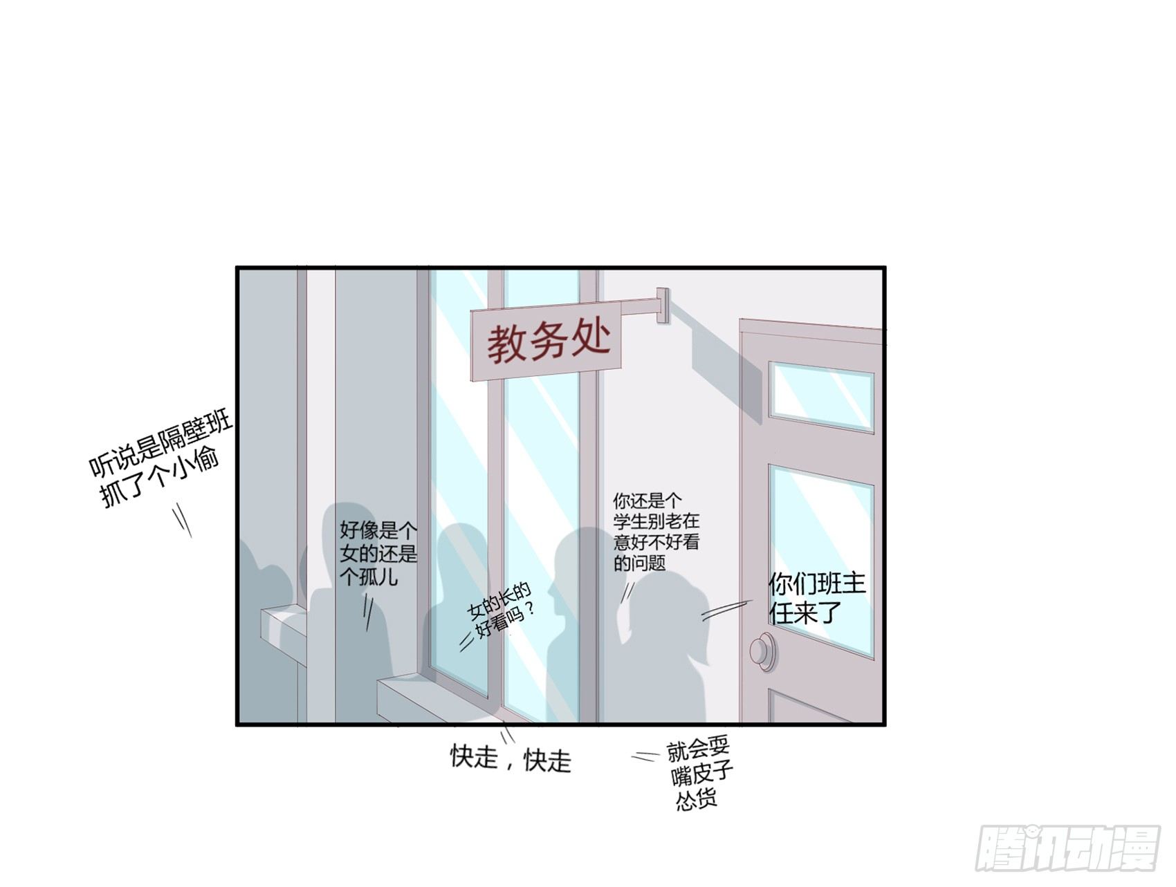 第六话：被篡改的监控12