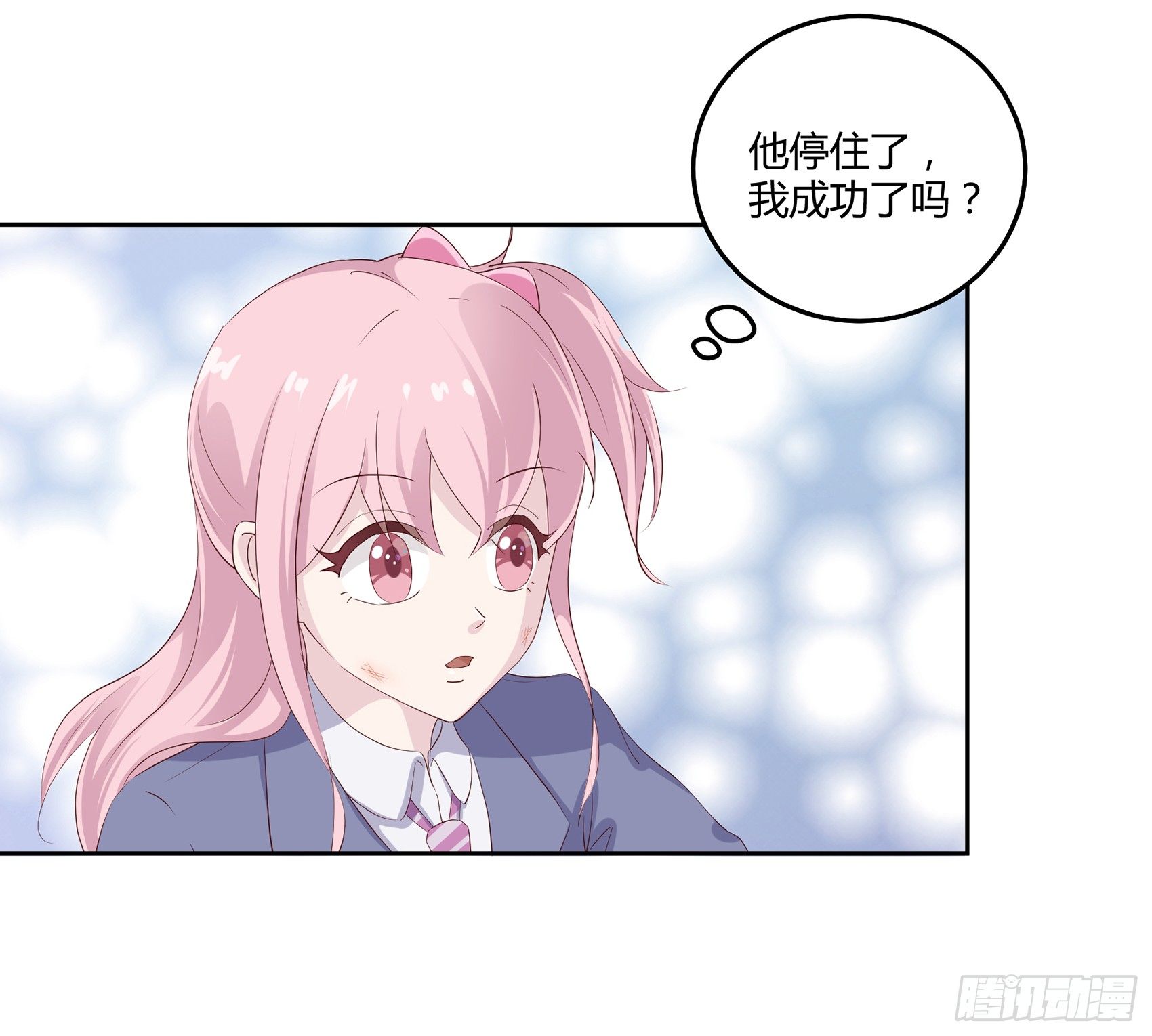 第四话：我归你所有4