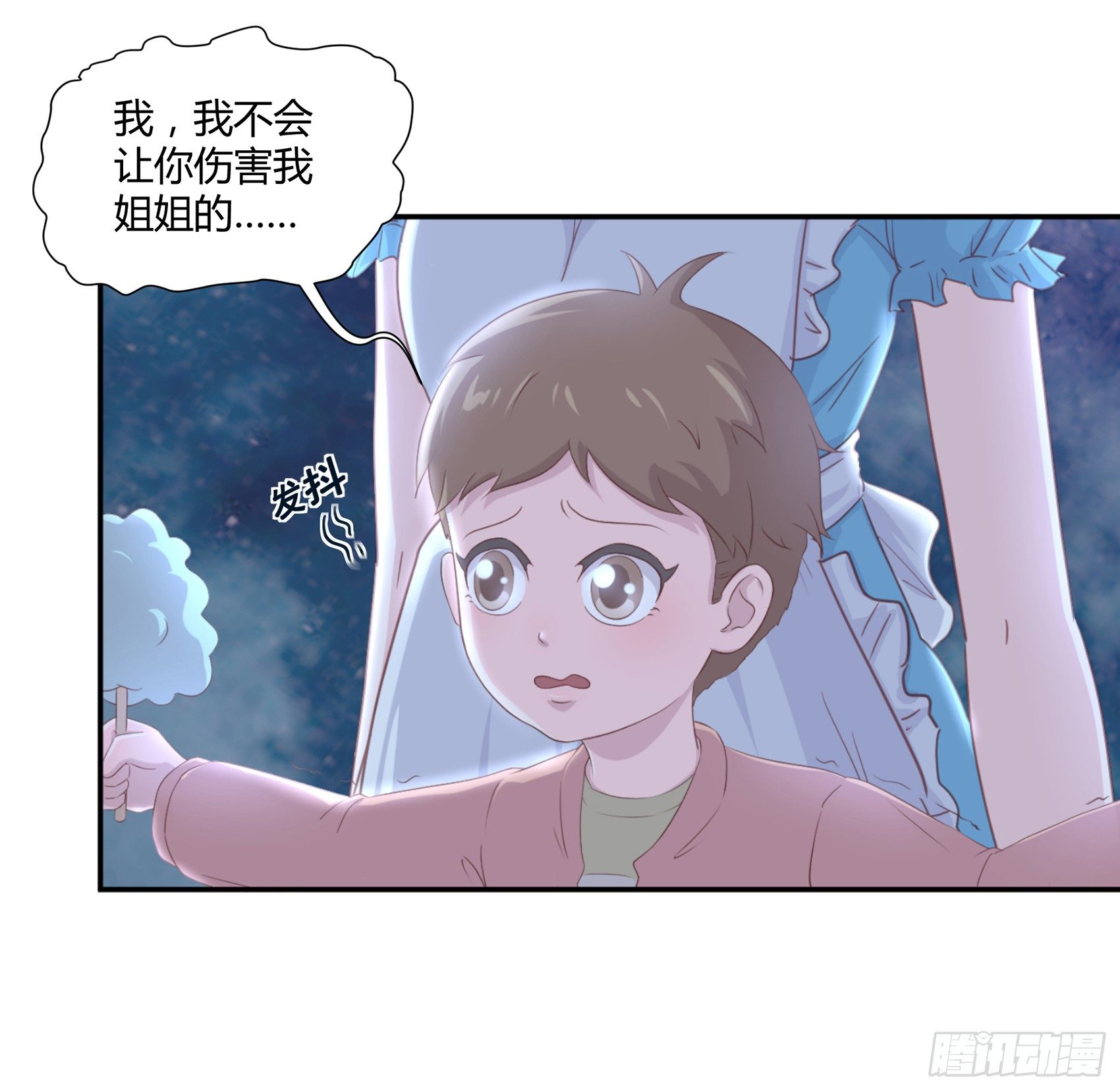 第七话：纯情大叔49