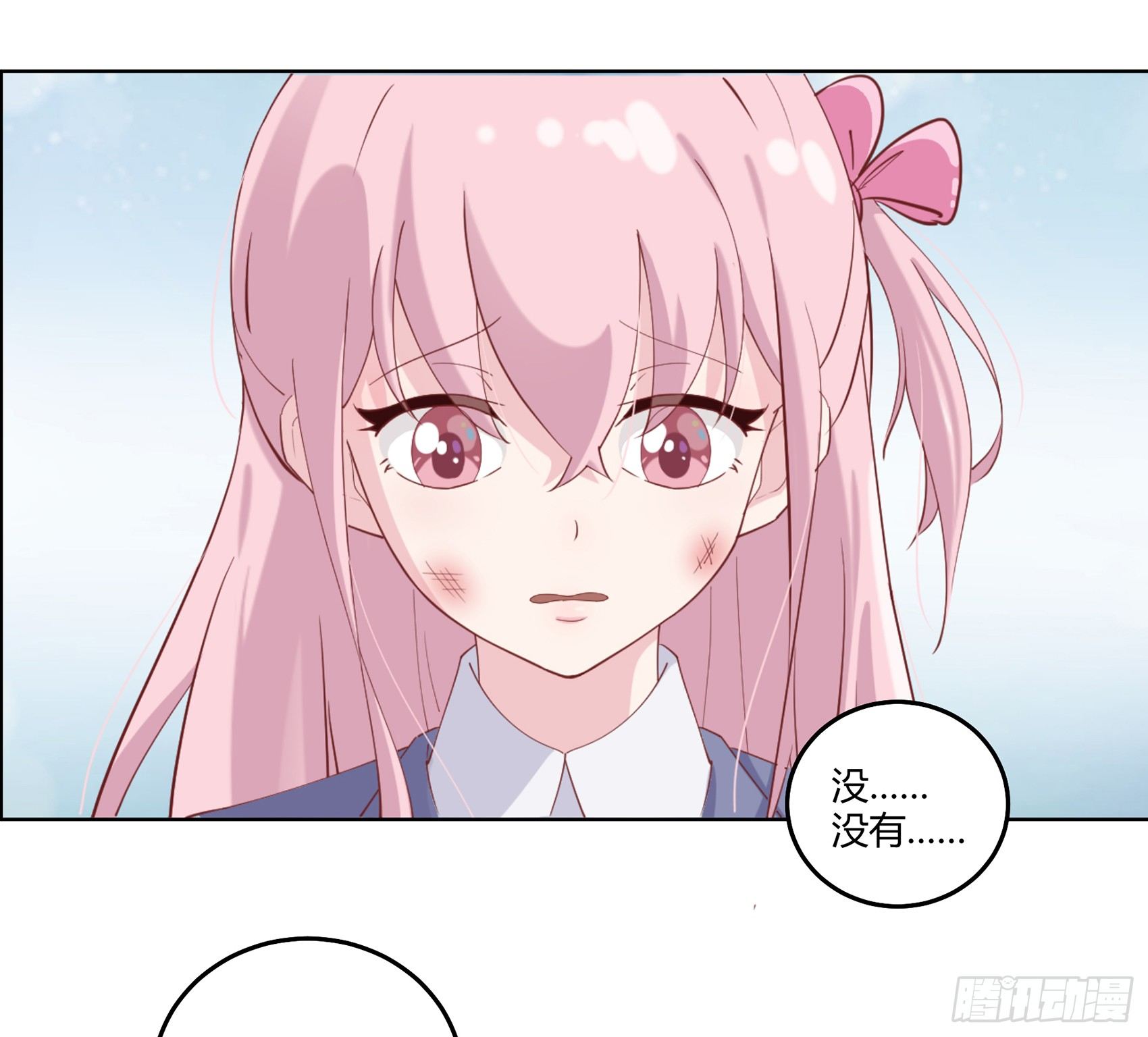 第三话：我想改变这一切15