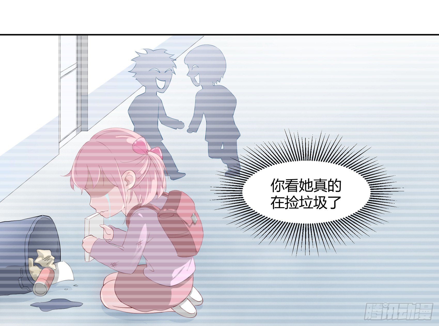 第三话：我想改变这一切18