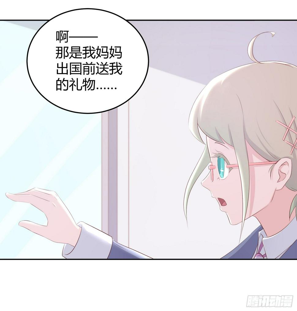 第五话：告诉我该怎么做8