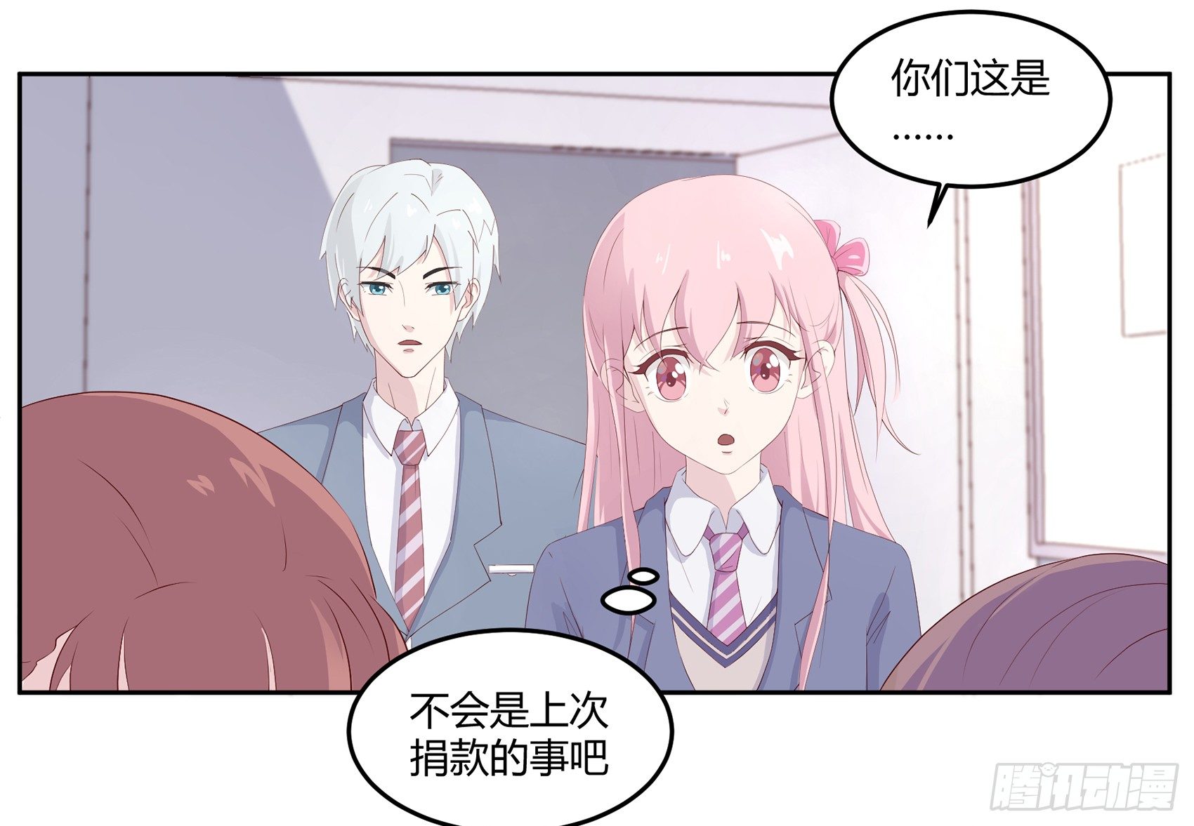第八话：AICC大赛19