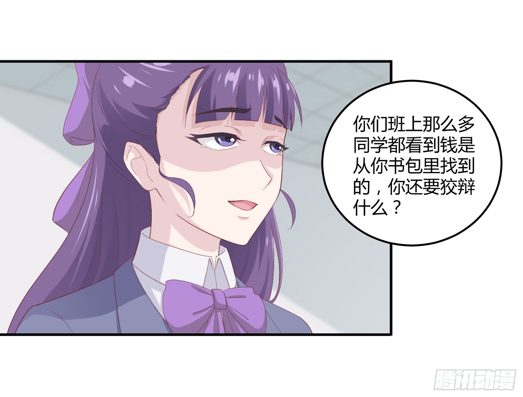 第六话：被篡改的监控14