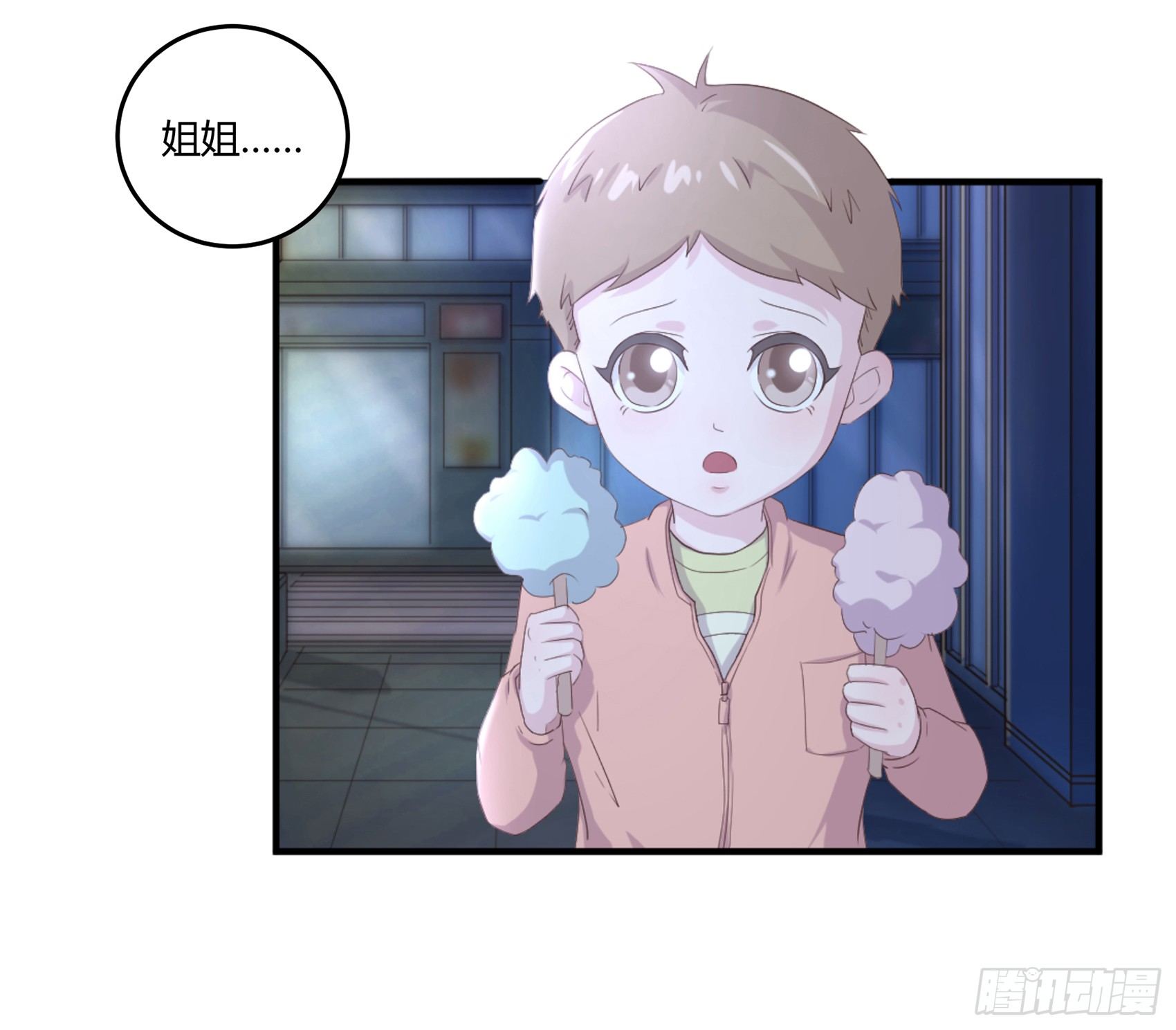 第七话：纯情大叔47