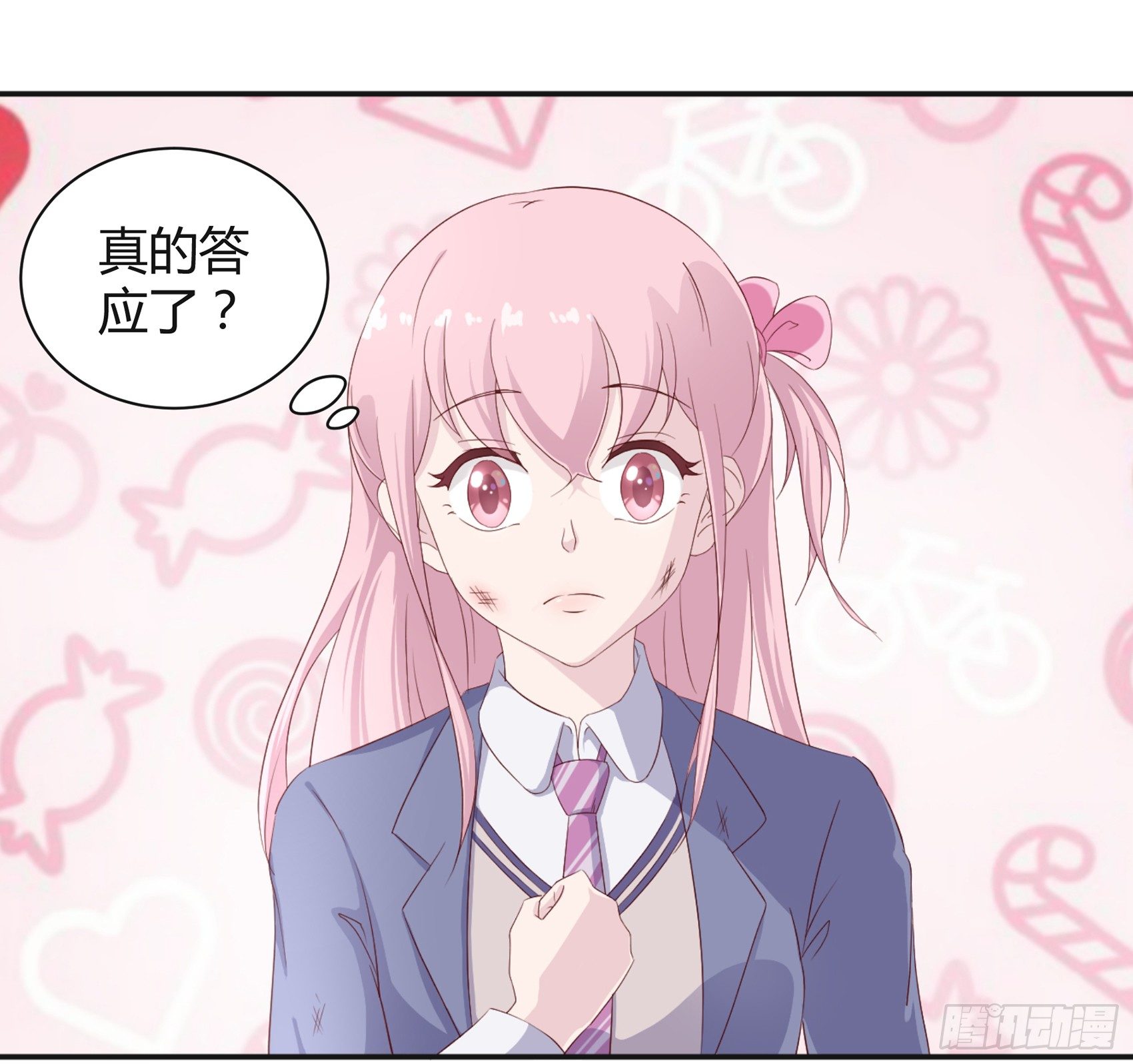 第四话：我归你所有17