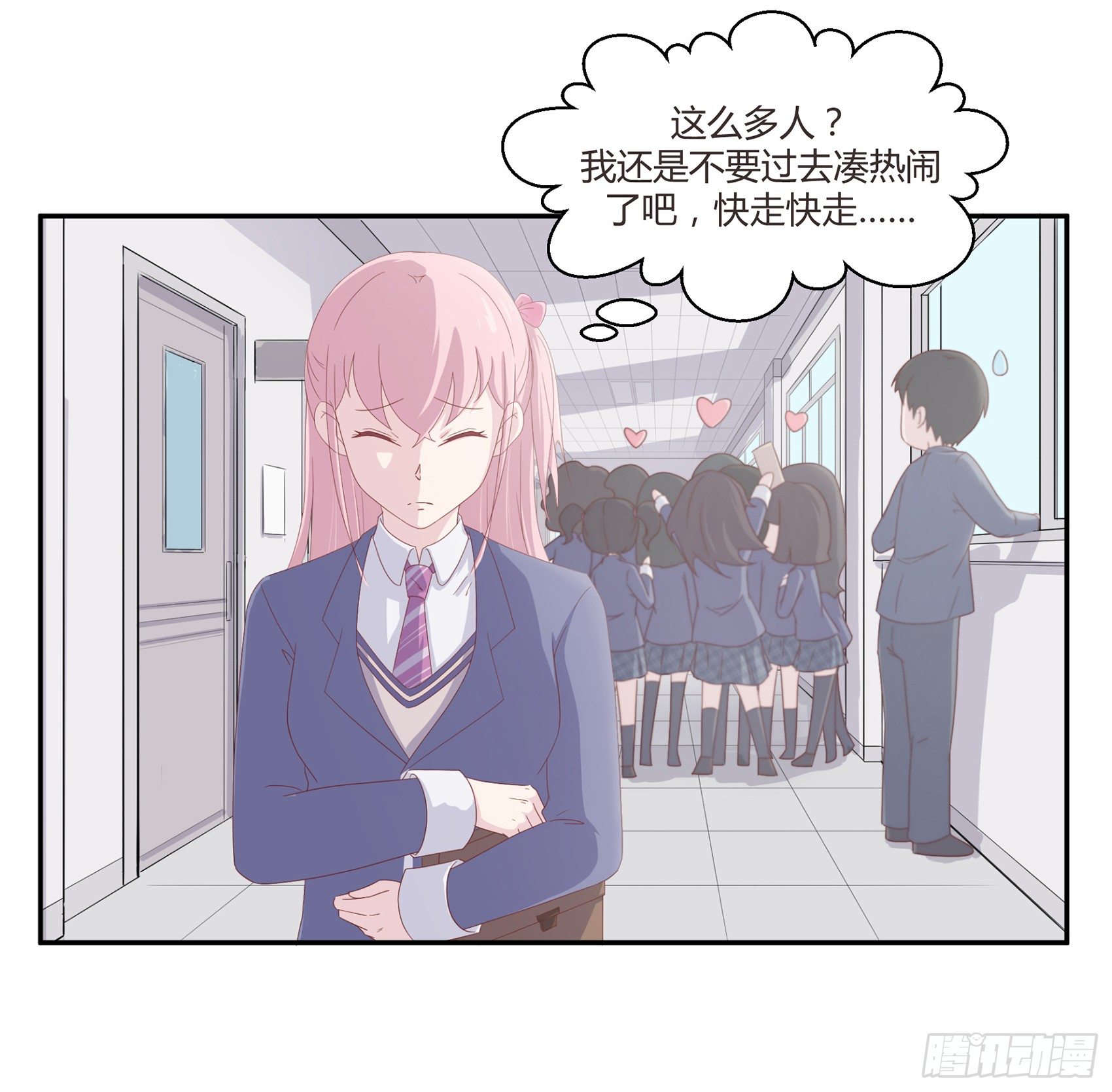 第一话：我要死了？！16