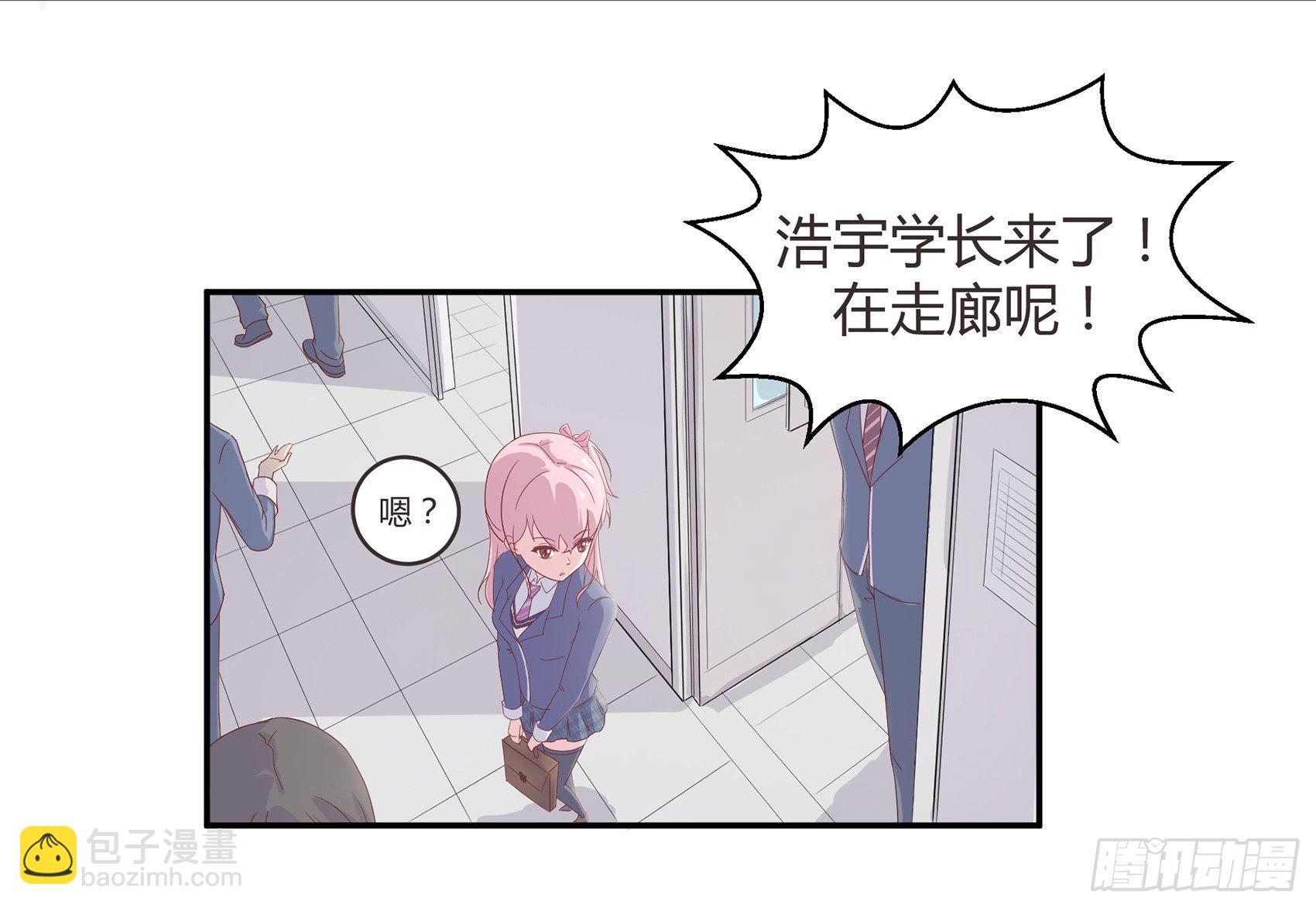 第一话：我要死了？！15