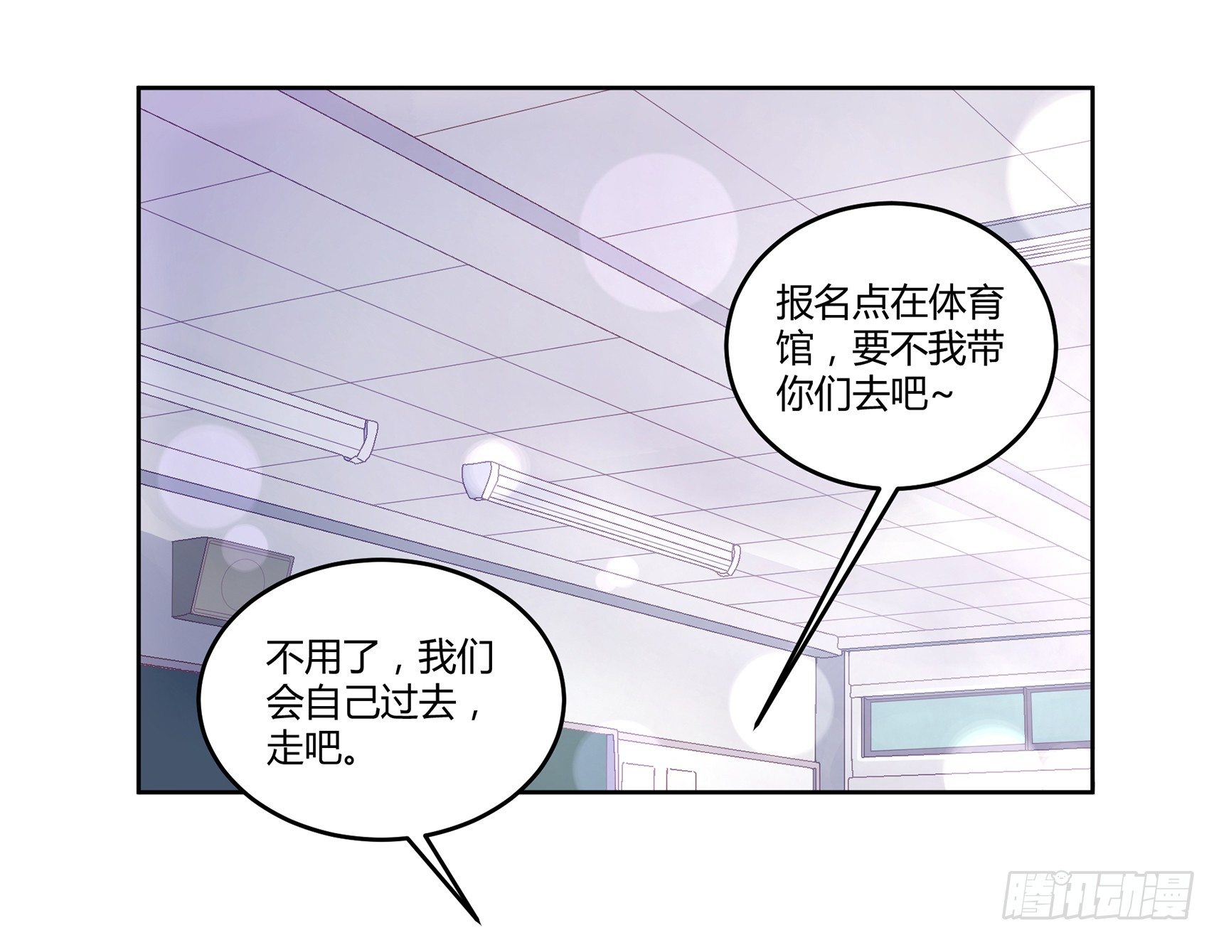 第八话：AICC大赛27
