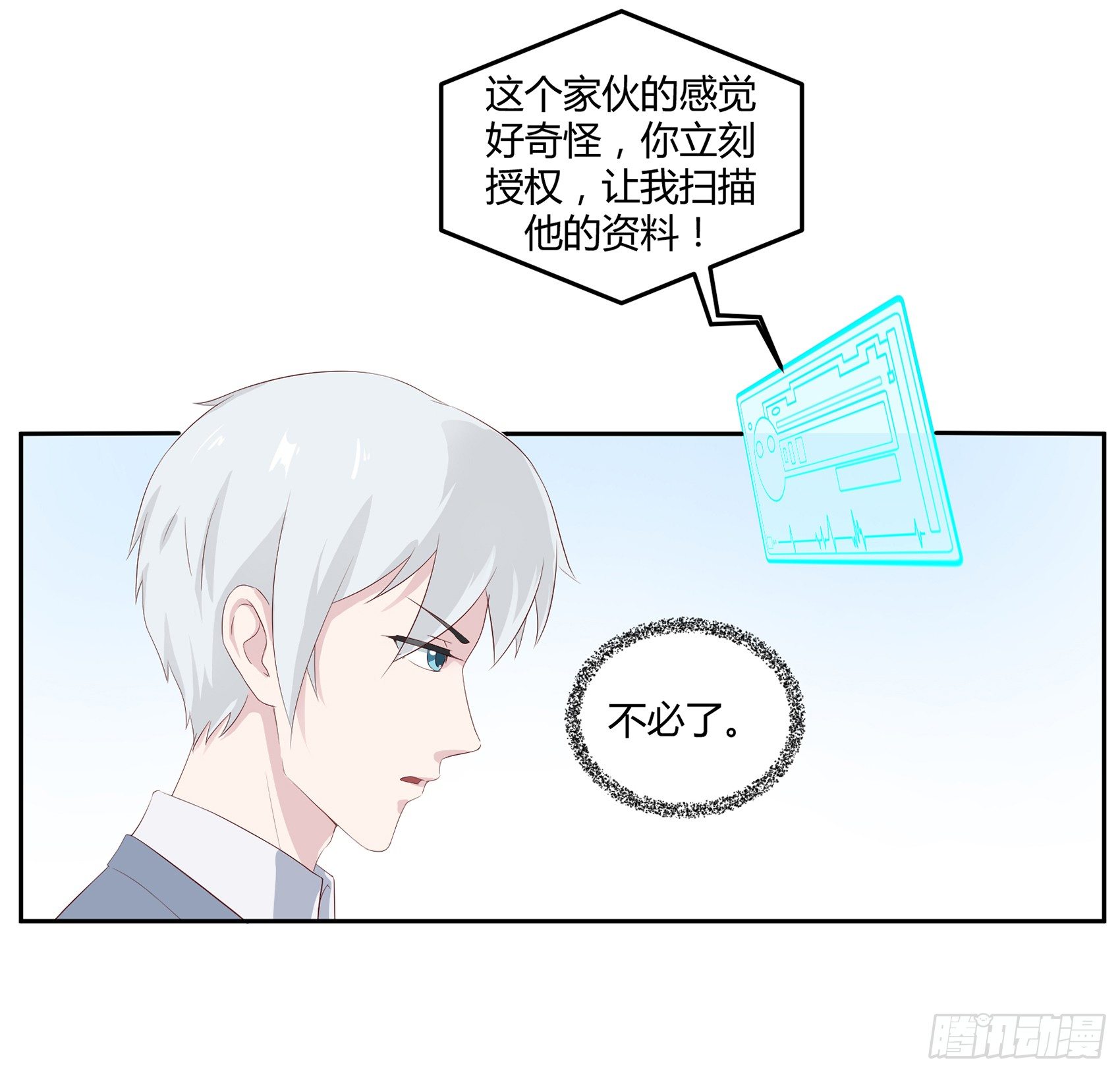 第八话：AICC大赛70