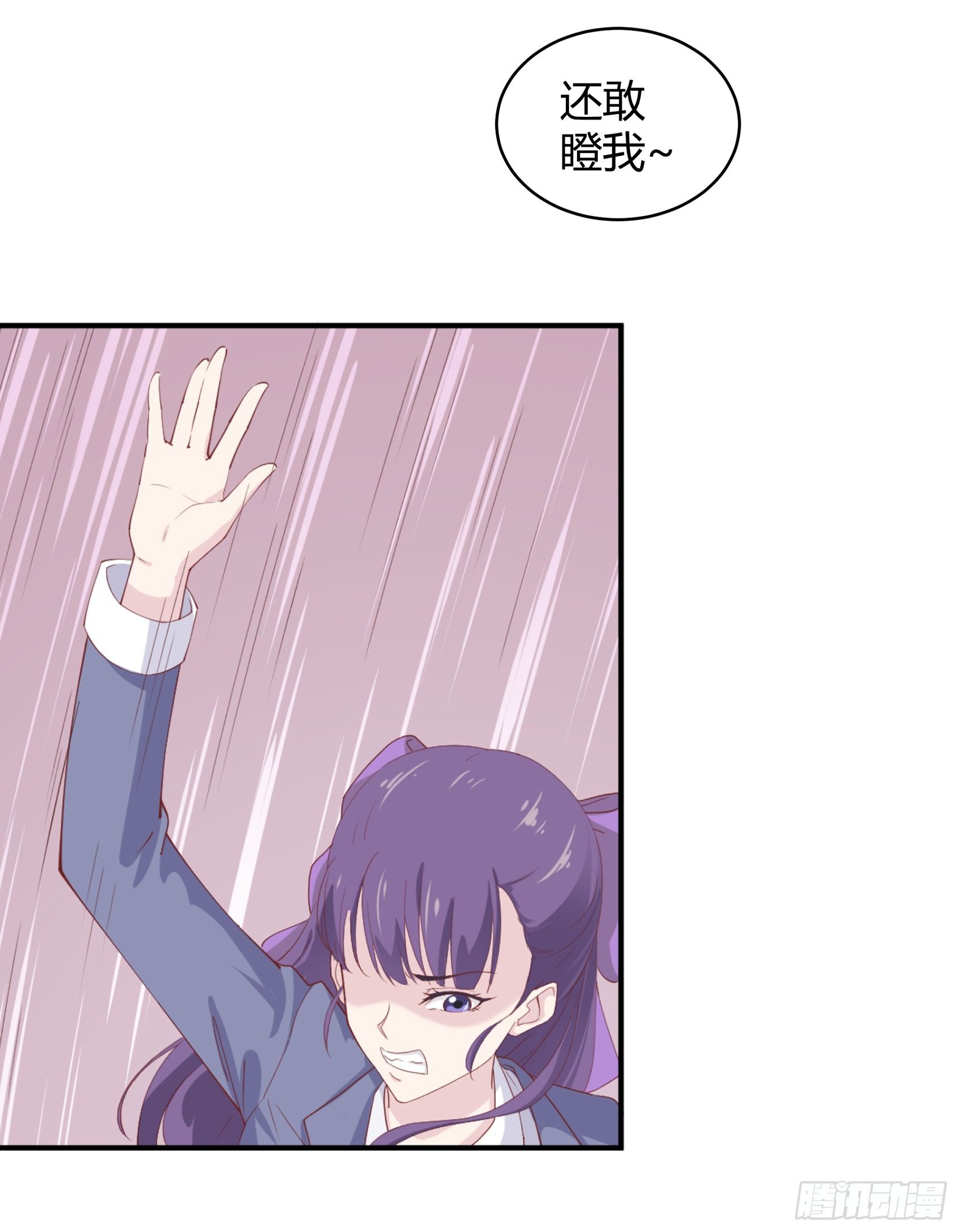 第五话：告诉我该怎么做31