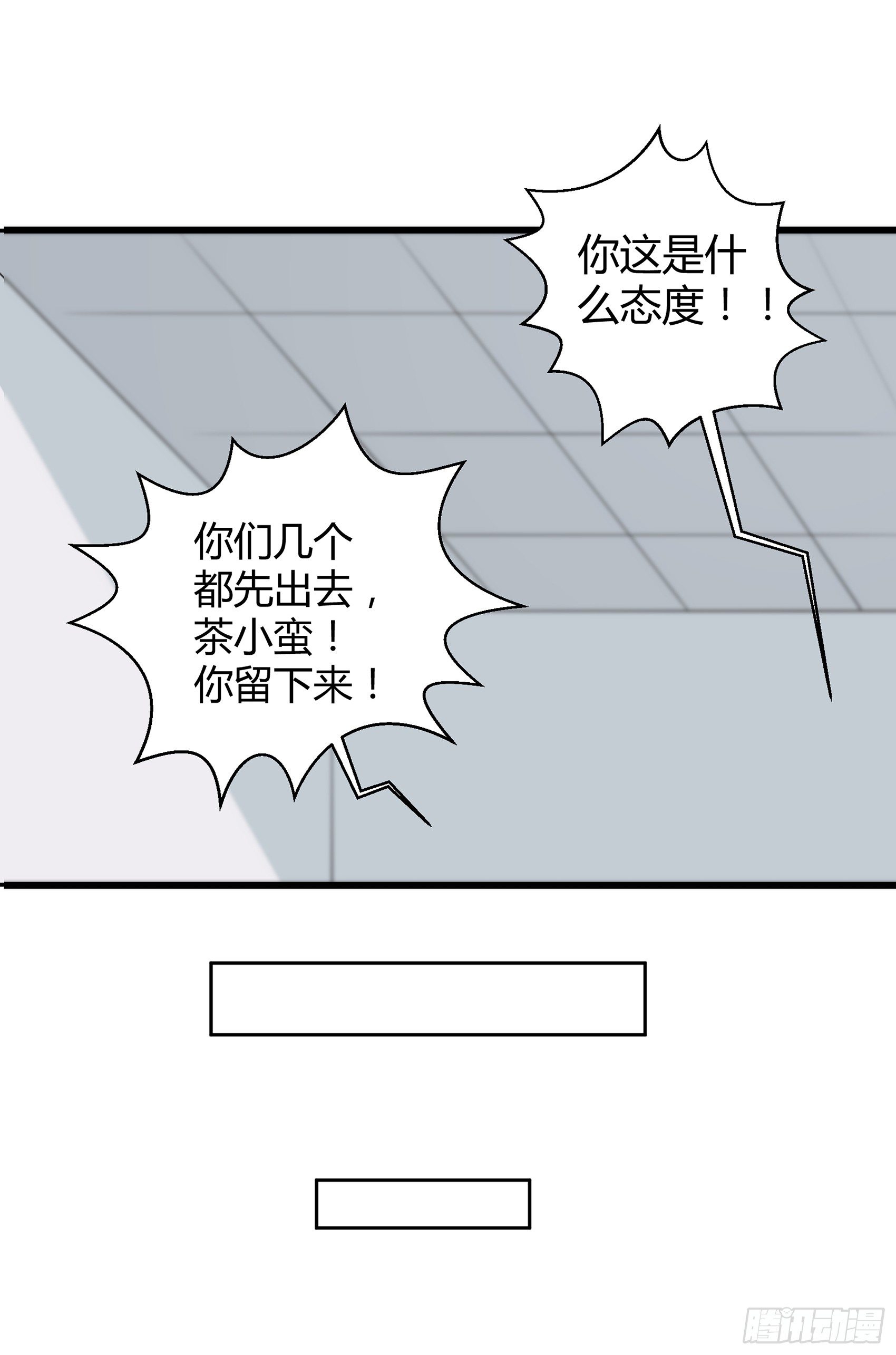 第六话：被篡改的监控62