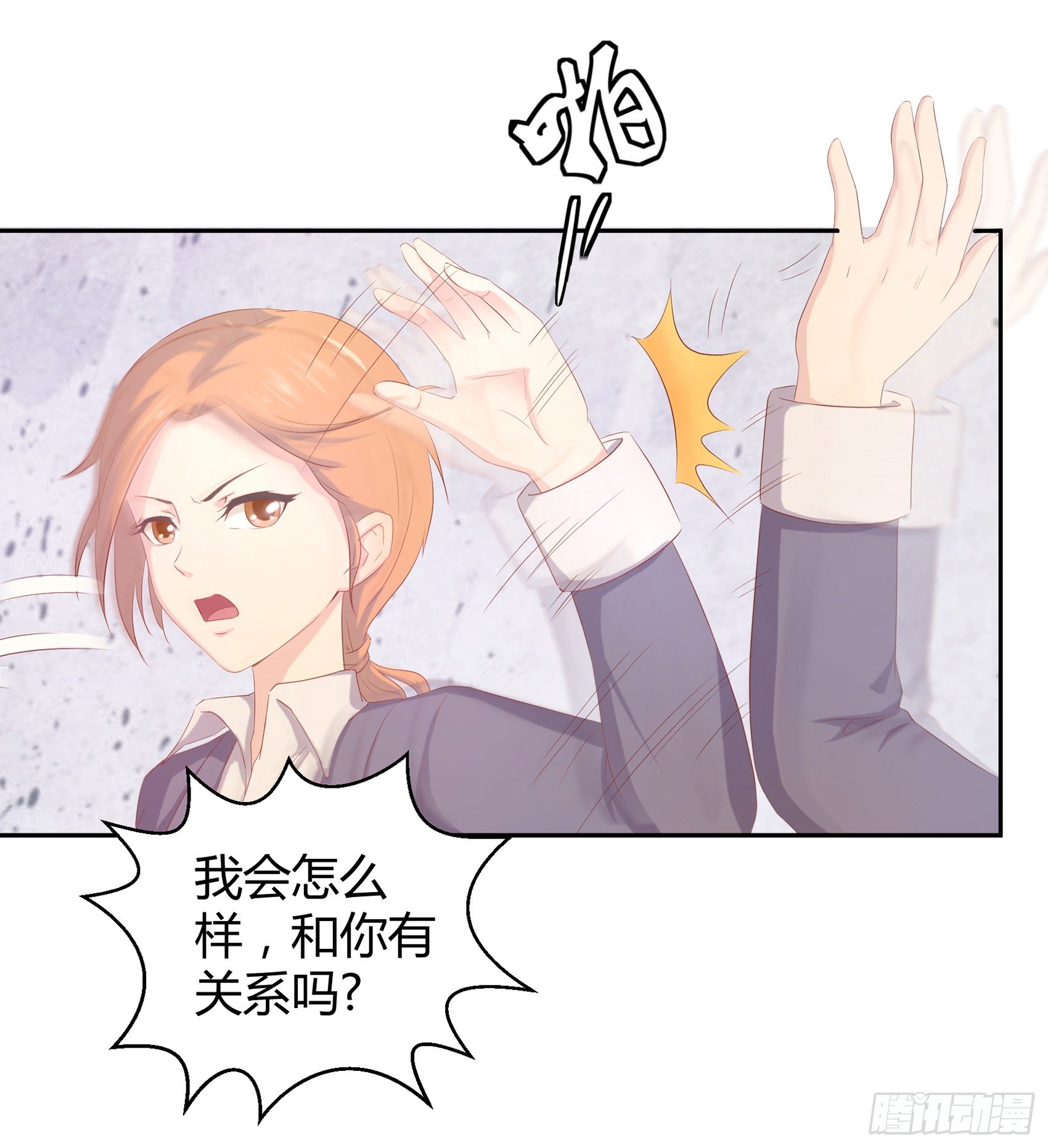 第六话：被篡改的监控68