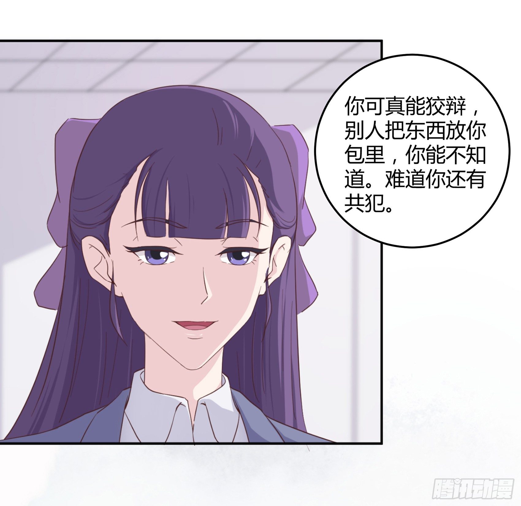 第六话：被篡改的监控22