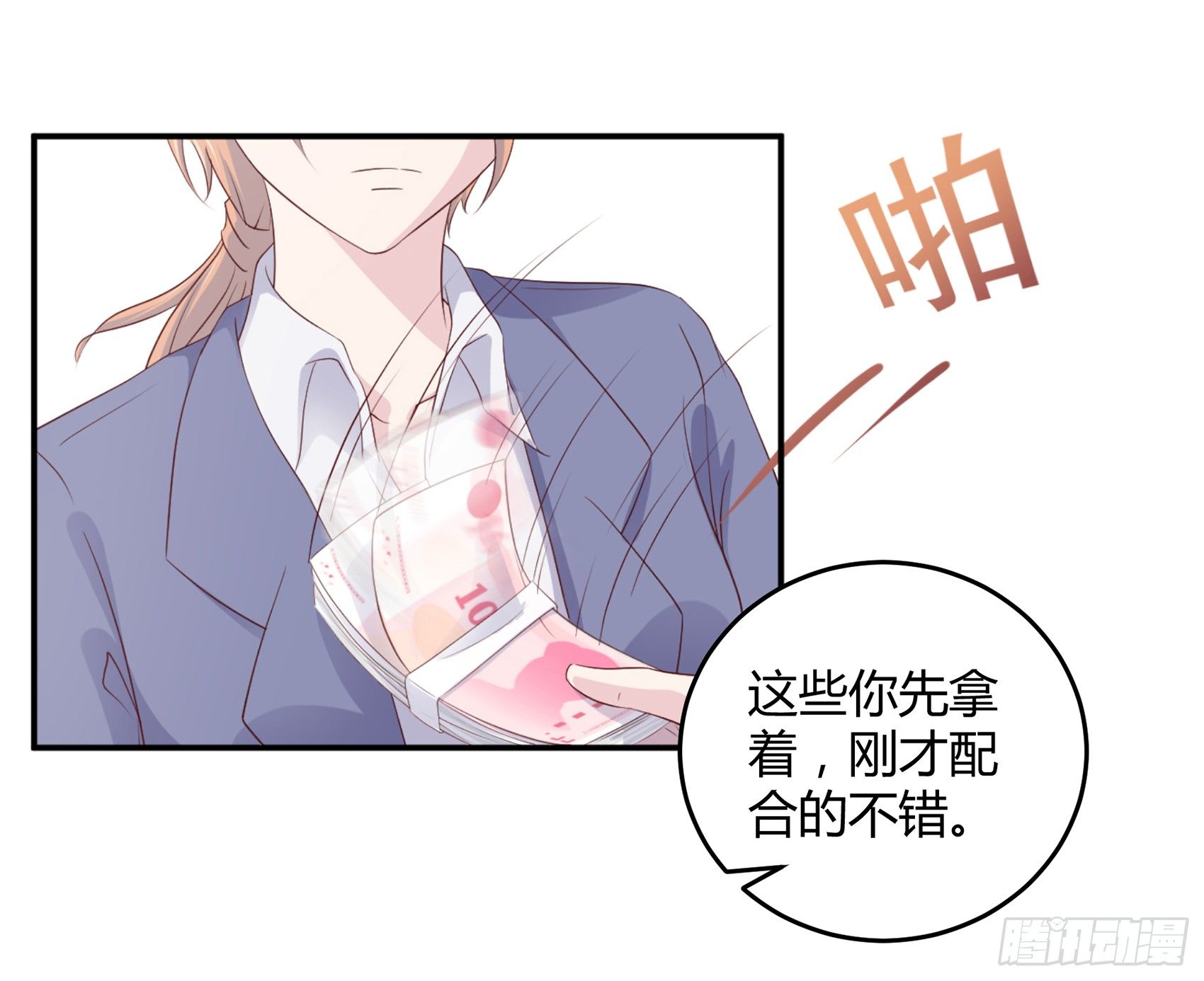 第六话：被篡改的监控8