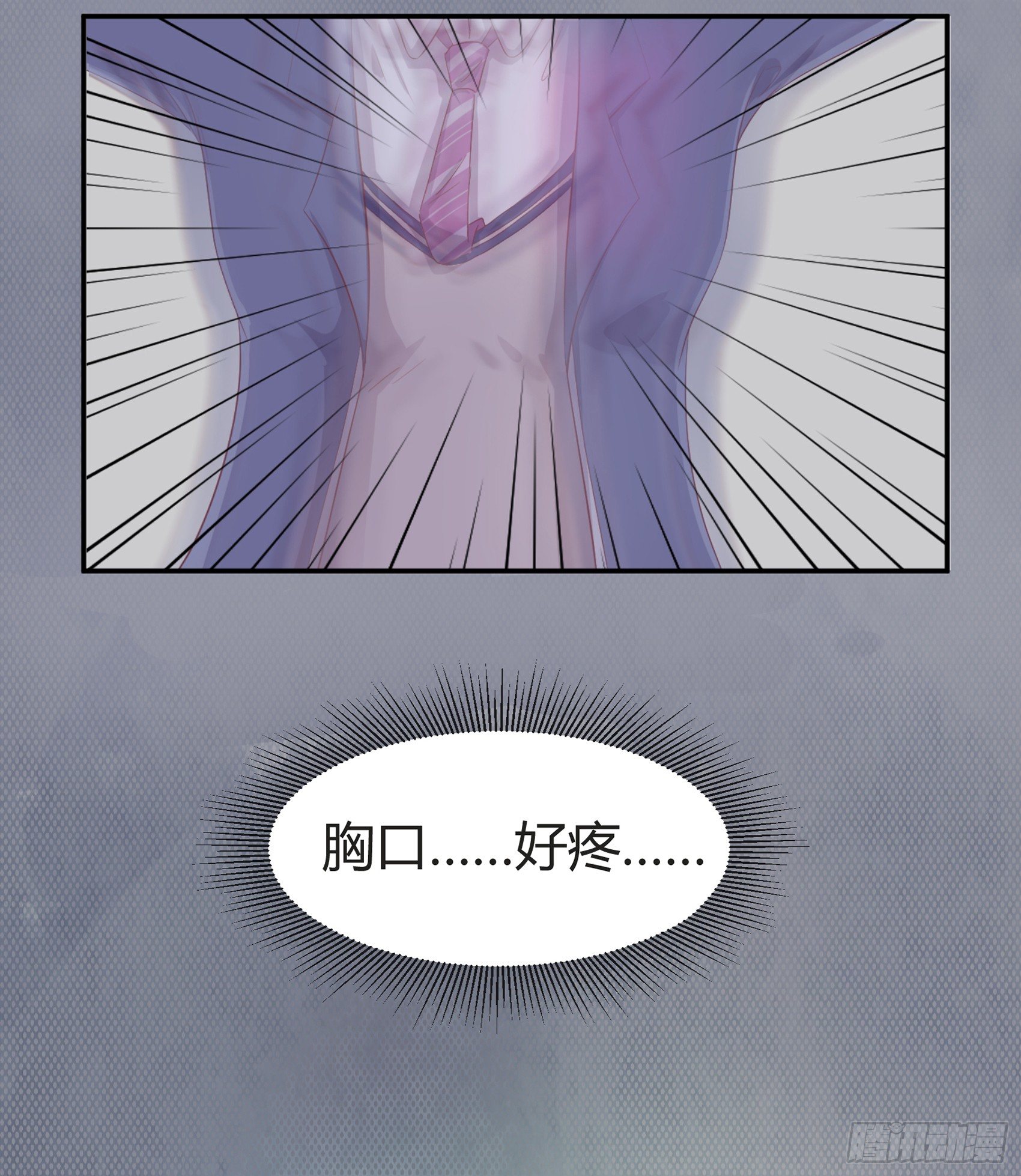 第二话：我叫冷月，代号0213059
