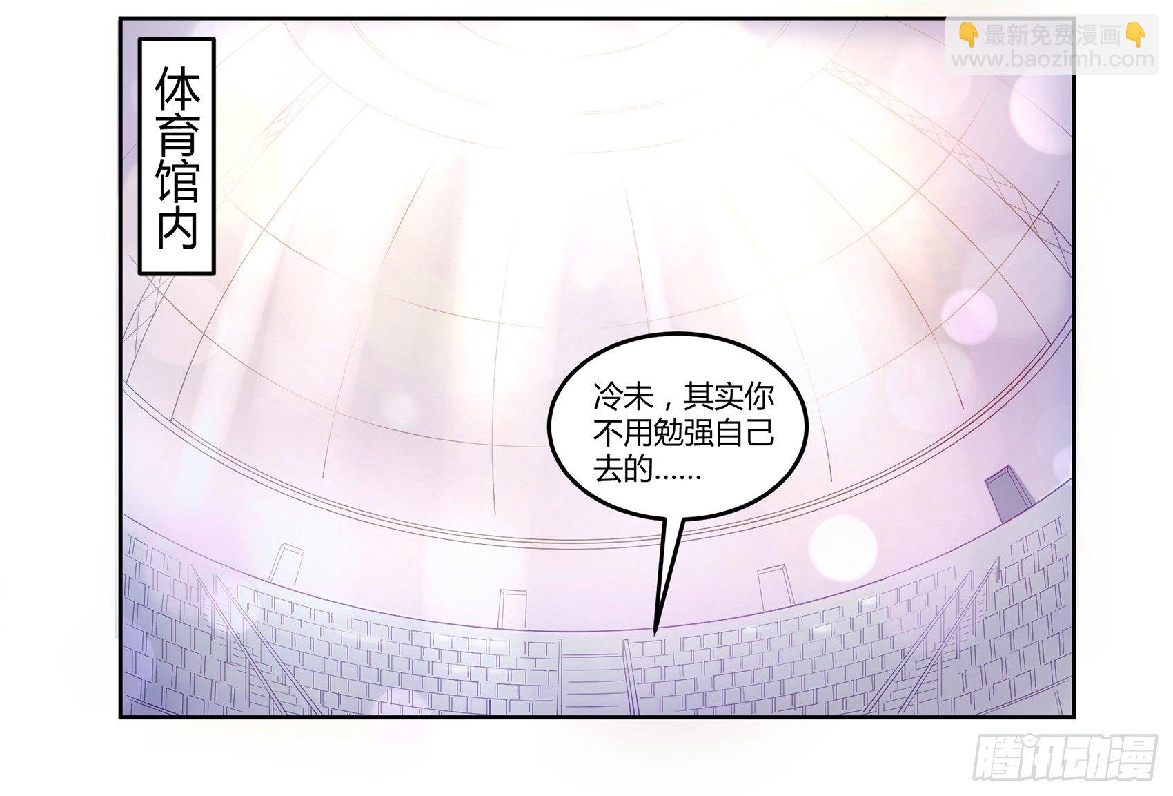第八话：AICC大赛29