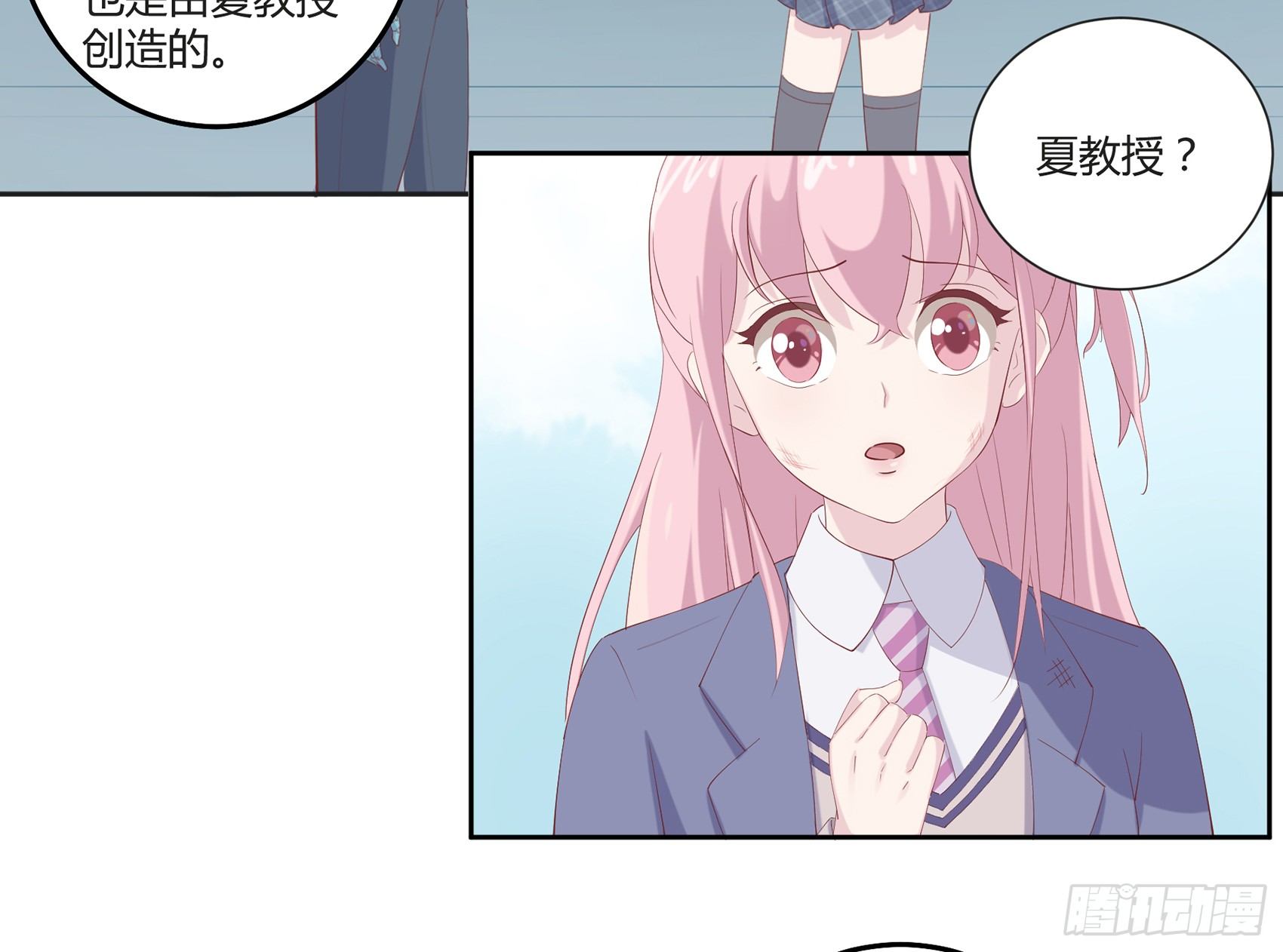 第二话：我叫冷月，代号0213019