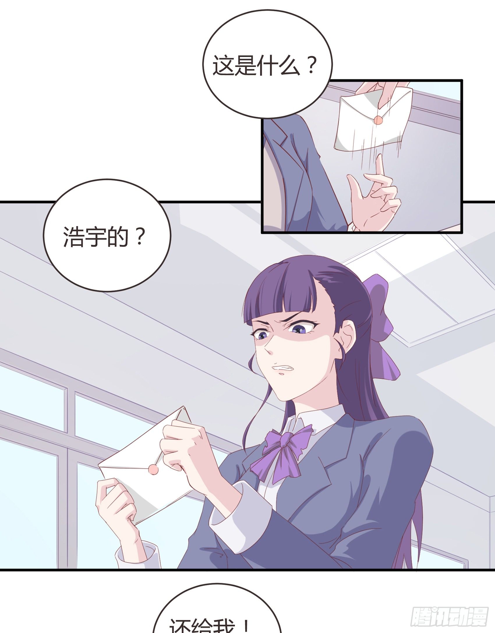 第一话：我要死了？！47