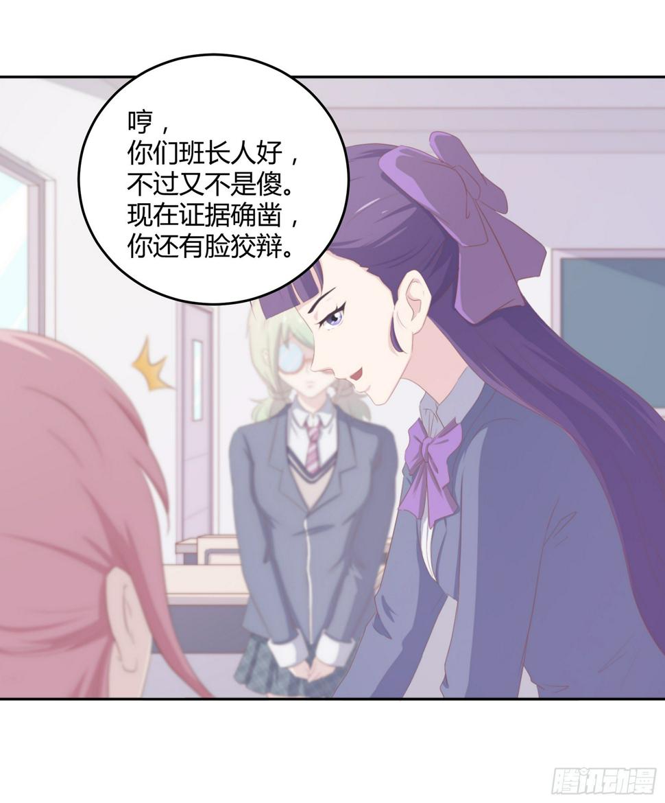 第五话：告诉我该怎么做12