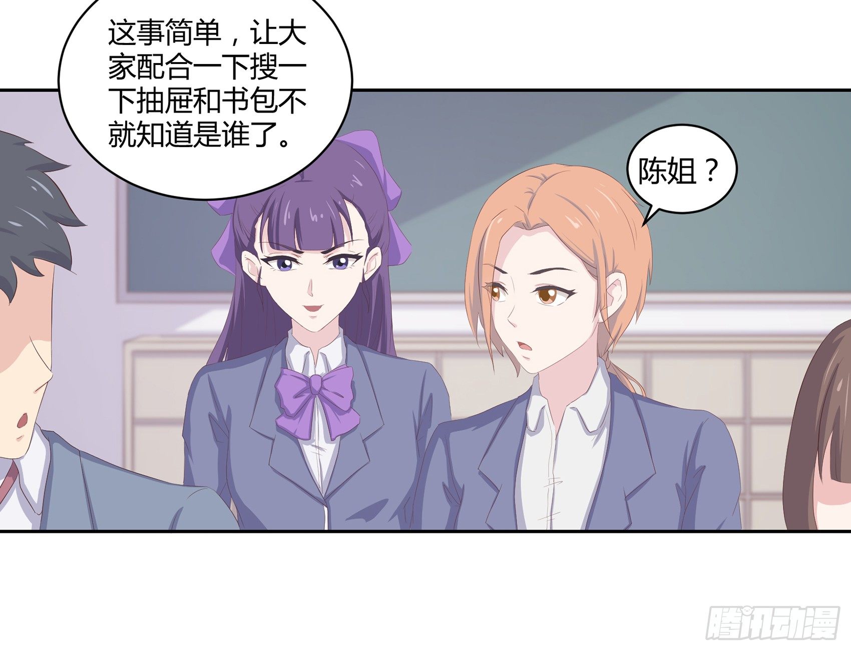 第四话：我归你所有61