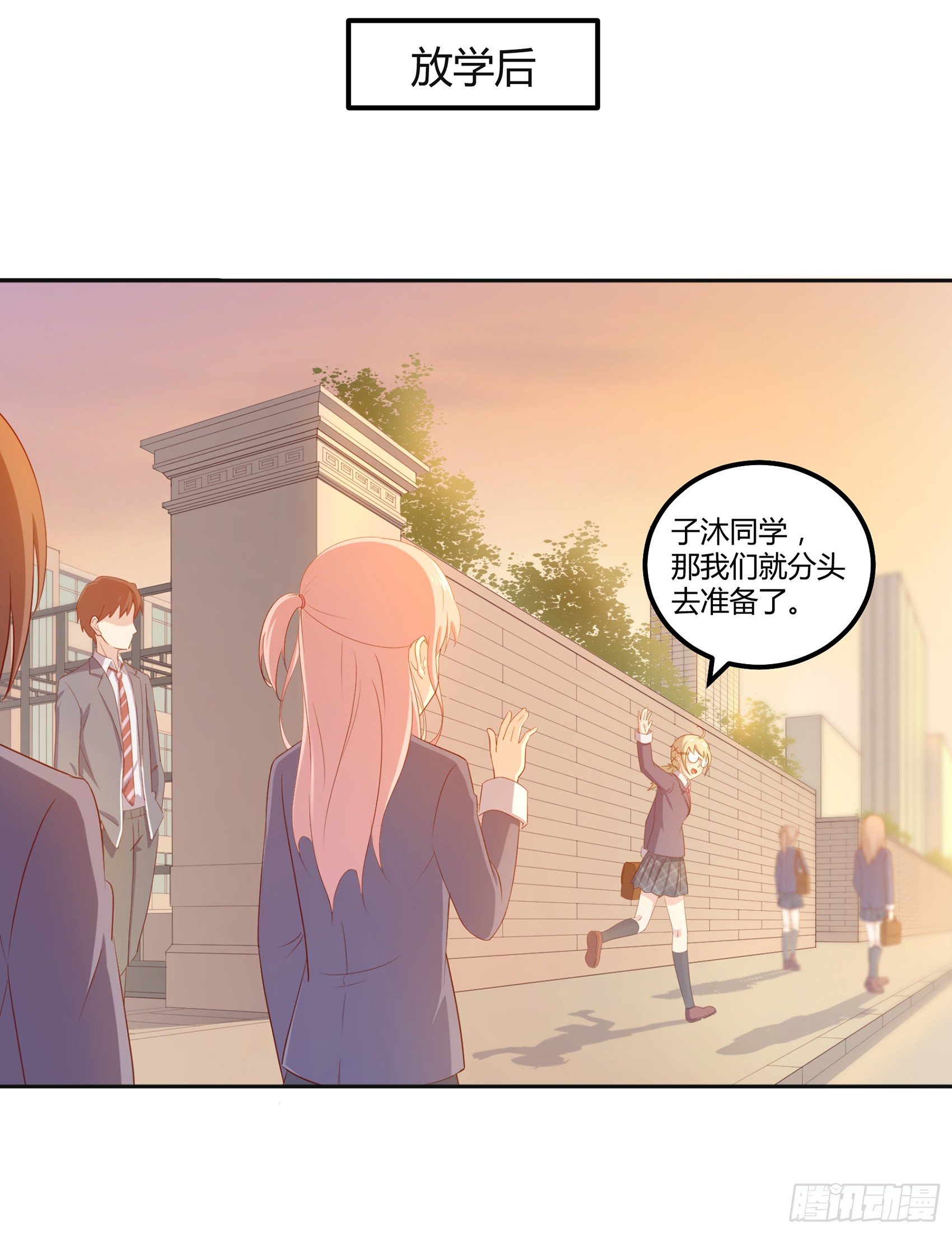 第七话：纯情大叔16