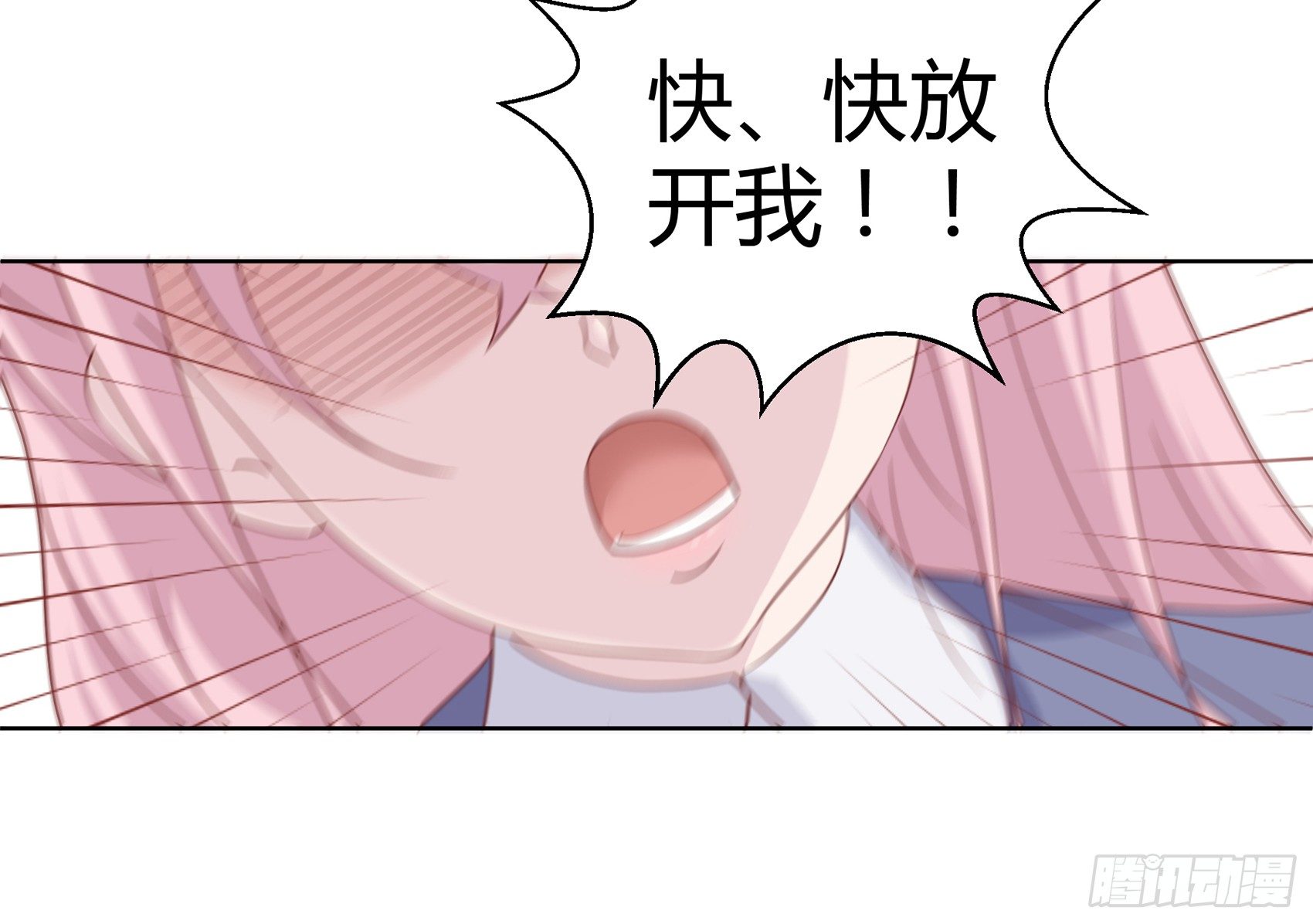 第三话：我想改变这一切50