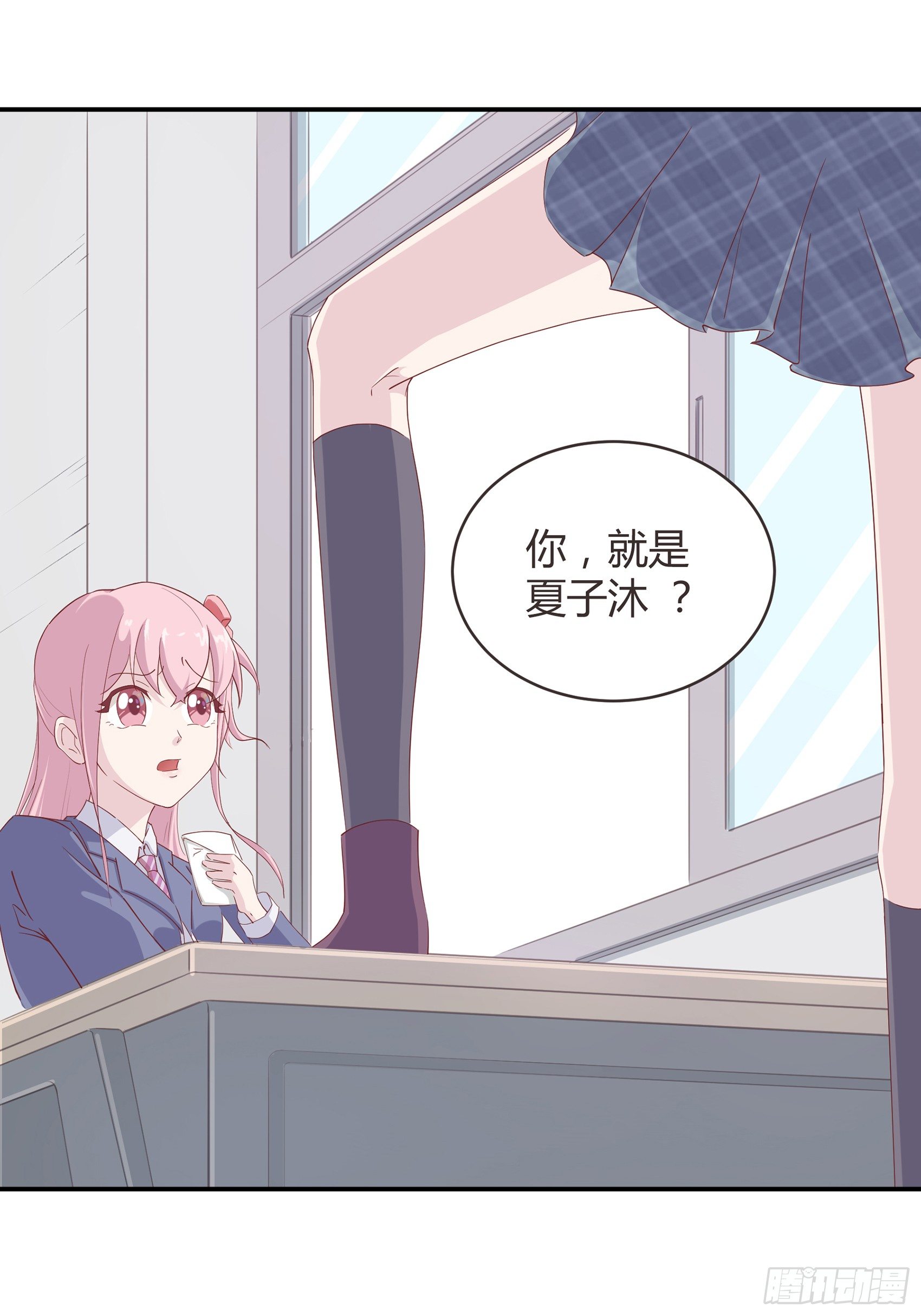 第一话：我要死了？！45