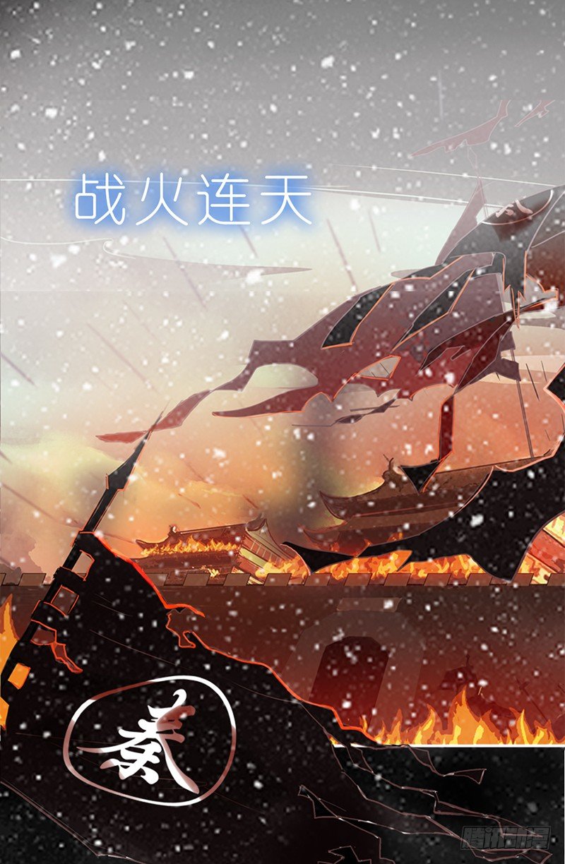 预告3