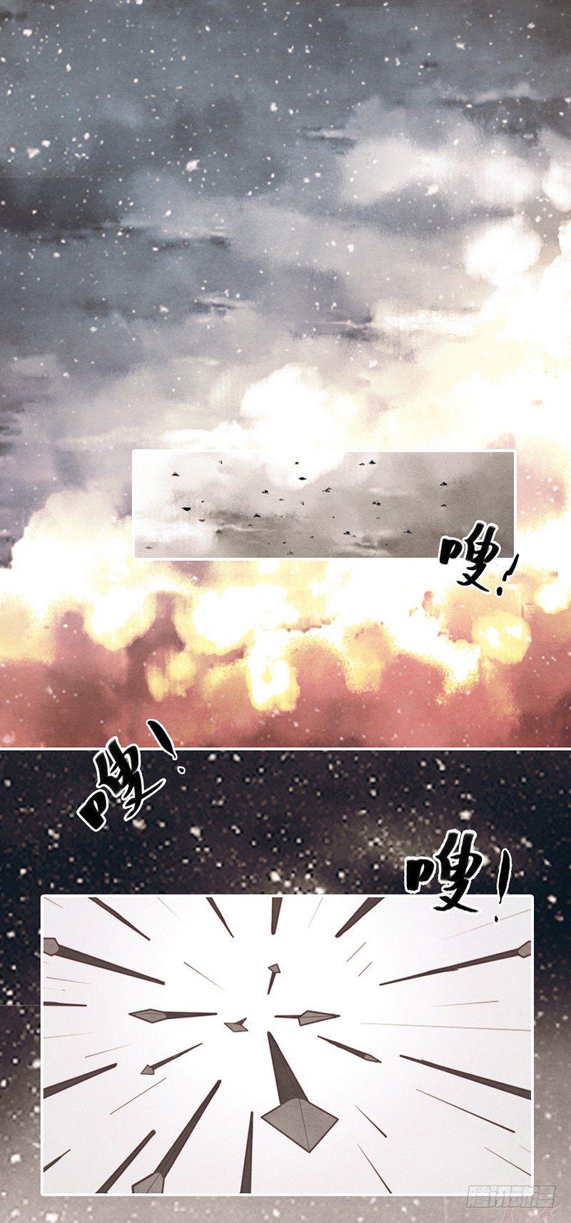 第1话 白衣师傅要害我？1