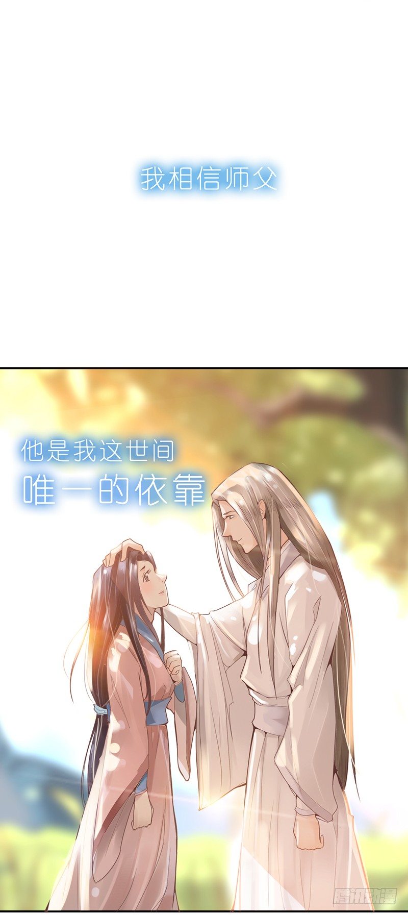预告8