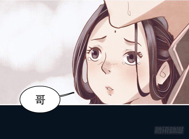 第1话 白衣师傅要害我？6