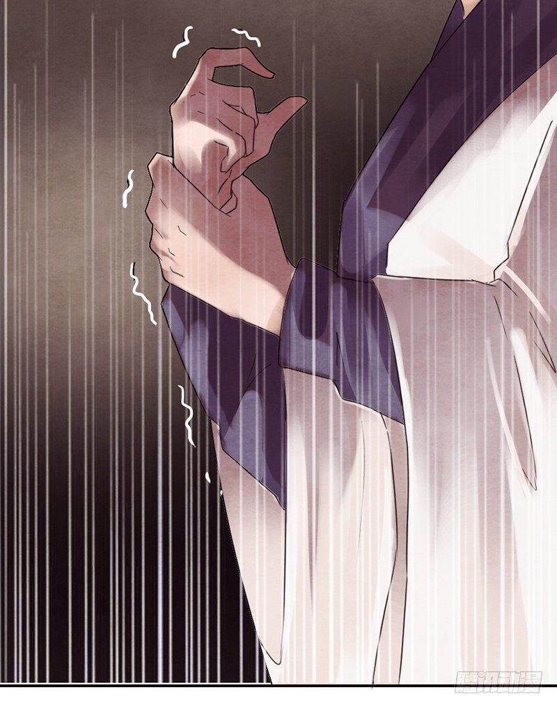 第6话 温雨柔你找死28