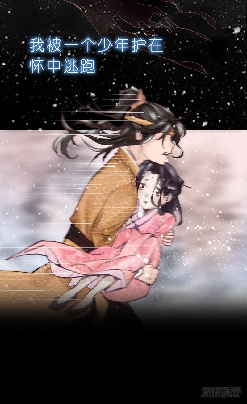 预告4