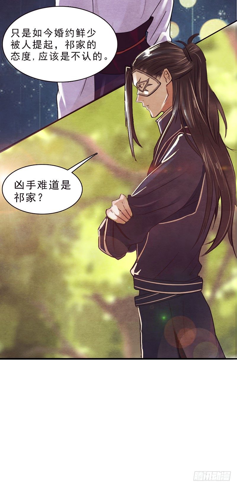 第5话 程老夫人变脸了23