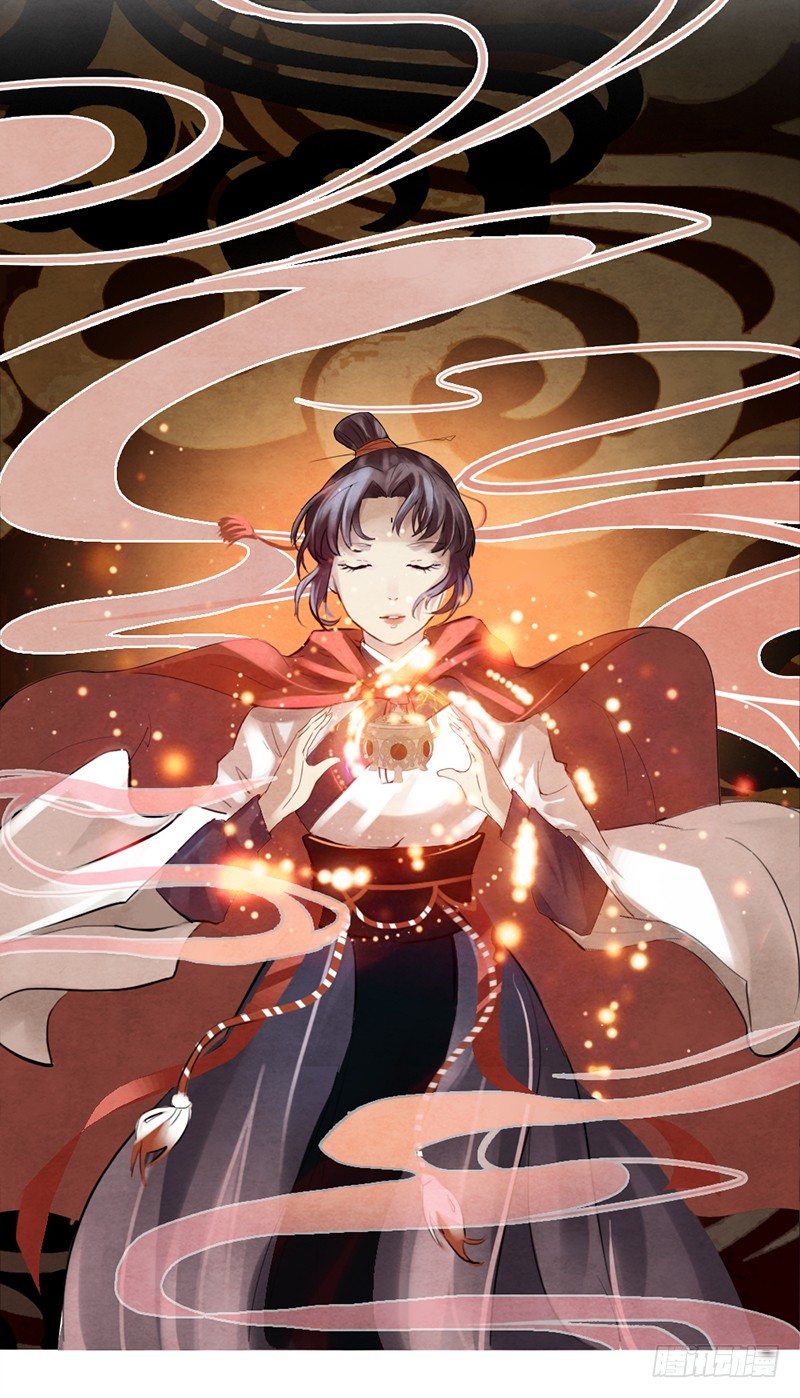 第3话 程大将军快死了！33