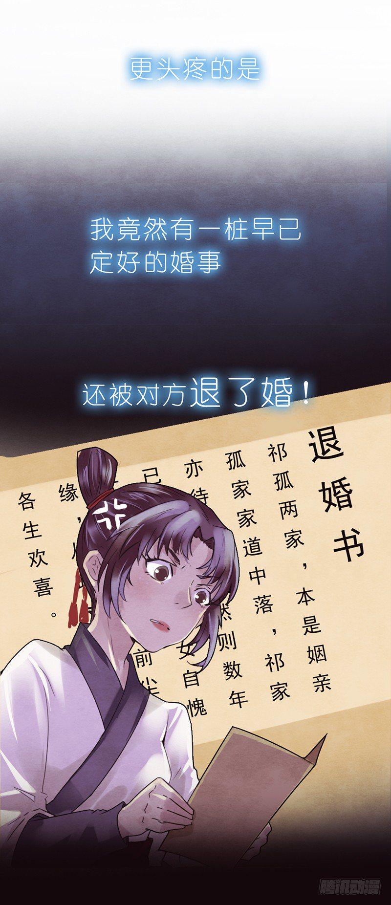 预告17