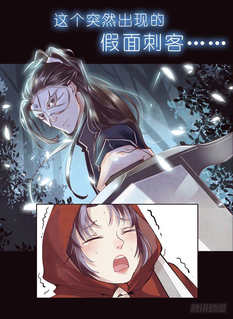 预告13
